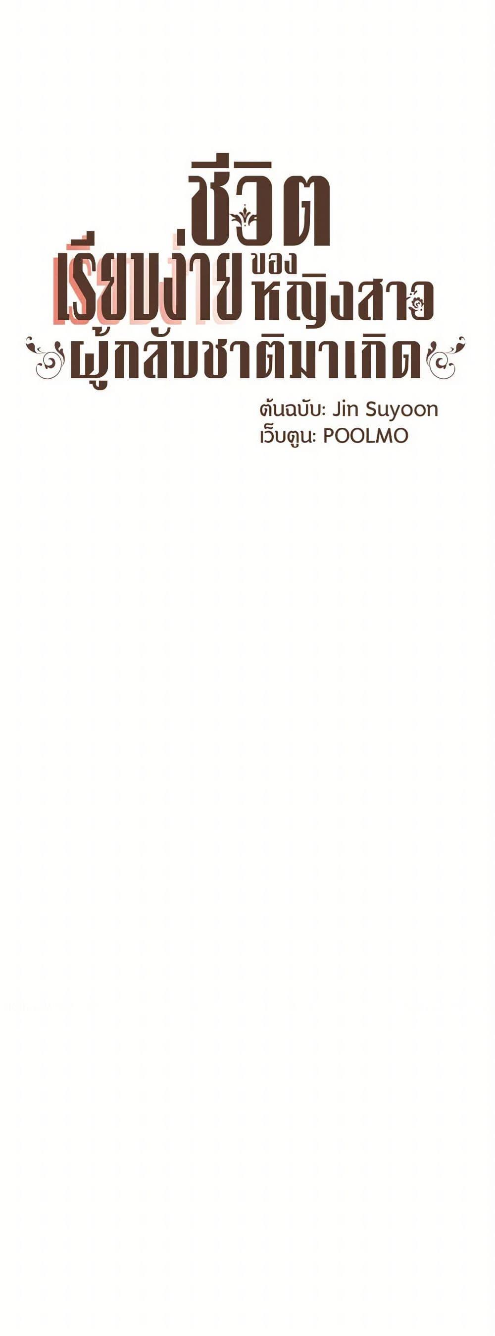 Manga-lc-com อ่านมังงะ อ่านการ์ตูน ออนไลน์ ฟรี A Common Story of a Lady’s New Life ตอนที่ 1 2 3 4 5 6 7 8 9 10 11 12 13 14 ฟรี ไม่มีโฆษณา Manga-lc - อ่าน มังงะ อ่าน การ์ตูน ออนไลน์ อ่านมังงะ ฟรี