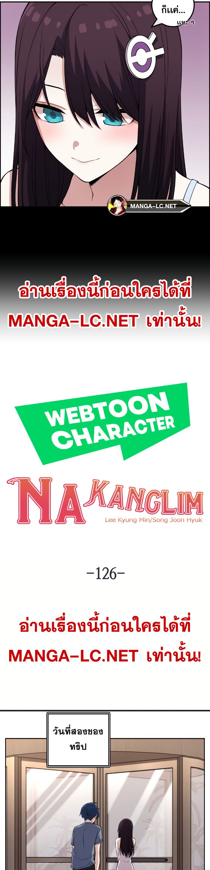 Doujin-Lc- อ่าน โดจิน มังฮวา เกาหลี ญี่ปุ่น จีน แปลไทย NKL ตอนที่ 1 2 3 4 5 6 7 8 9 10 11 12 13 14 ฟรี ไม่มีโฆษณา อ่าน โดจิน Manhwa เกาหลี ญี่ปุ่น จีน เรามีครบ คัดมาให้เน้นๆ โดจิน 18+ รับประกันความฟินโดย  Doujin Lc