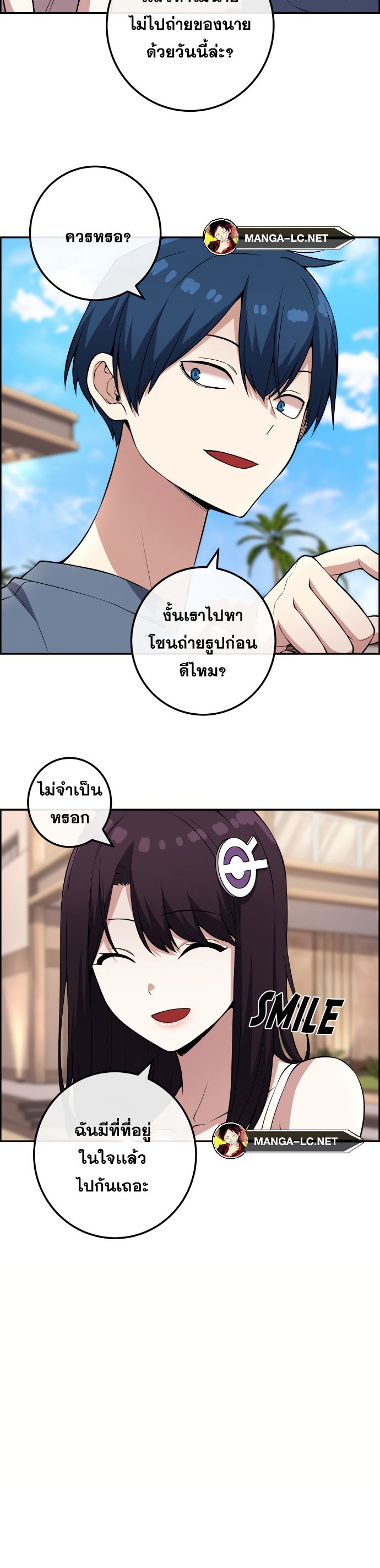 Doujin-Lc- อ่าน โดจิน มังฮวา เกาหลี ญี่ปุ่น จีน แปลไทย NKL ตอนที่ 1 2 3 4 5 6 7 8 9 10 11 12 13 14 ฟรี ไม่มีโฆษณา อ่าน โดจิน Manhwa เกาหลี ญี่ปุ่น จีน เรามีครบ คัดมาให้เน้นๆ โดจิน 18+ รับประกันความฟินโดย  Doujin Lc