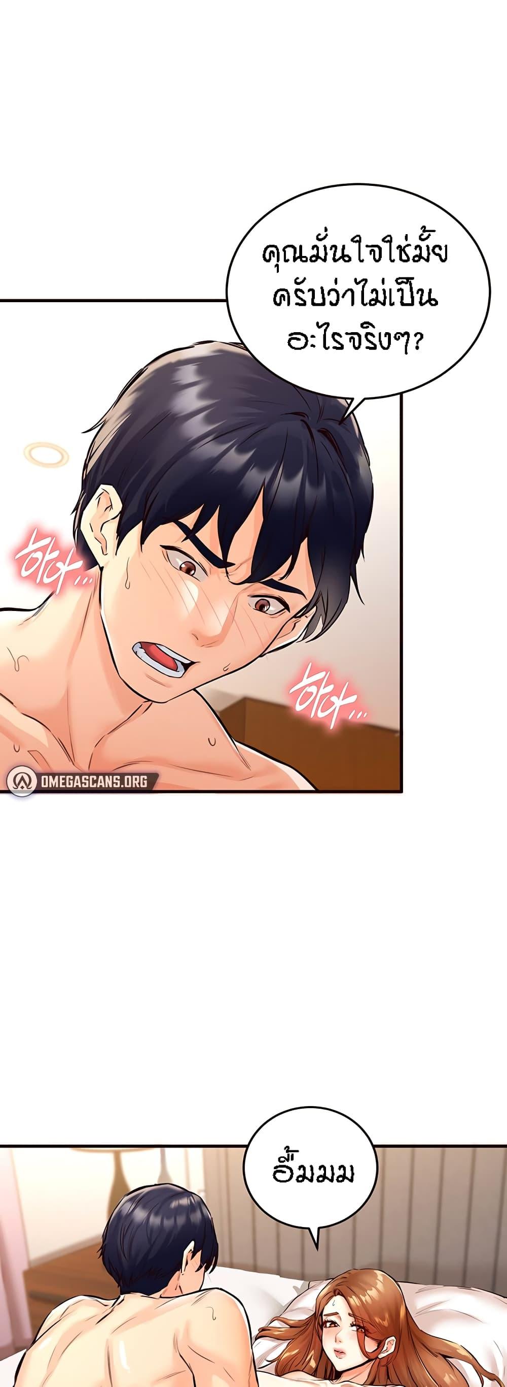 Doujin-Lc- อ่าน โดจิน มังฮวา เกาหลี ญี่ปุ่น จีน แปลไทย An Introduction to MILFs ตอนที่ 1 2 3 4 5 6 7 8 9 10 11 12 13 14 ฟรี ไม่มีโฆษณา อ่าน โดจิน Manhwa เกาหลี ญี่ปุ่น จีน เรามีครบ คัดมาให้เน้นๆ โดจิน 18+ รับประกันความฟินโดย  Doujin Lc