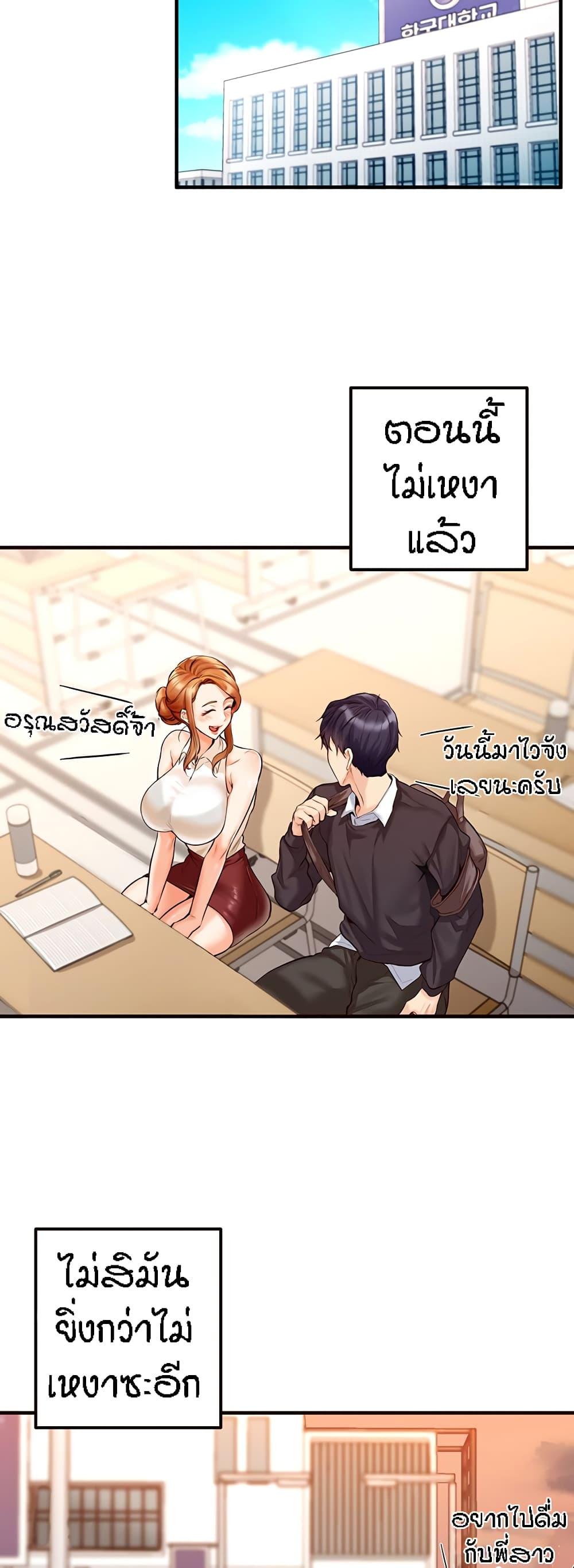 Doujin-Lc- อ่าน โดจิน มังฮวา เกาหลี ญี่ปุ่น จีน แปลไทย An Introduction to MILFs ตอนที่ 1 2 3 4 5 6 7 8 9 10 11 12 13 14 ฟรี ไม่มีโฆษณา อ่าน โดจิน Manhwa เกาหลี ญี่ปุ่น จีน เรามีครบ คัดมาให้เน้นๆ โดจิน 18+ รับประกันความฟินโดย  Doujin Lc