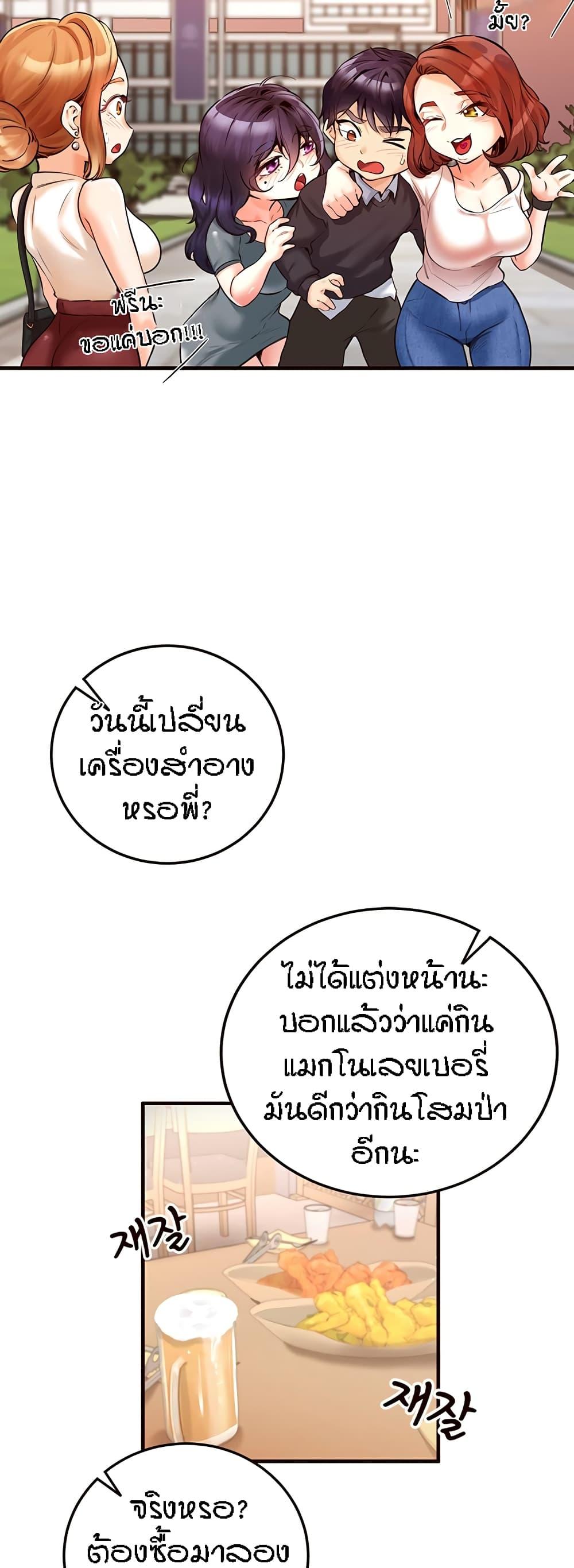 Doujin-Lc- อ่าน โดจิน มังฮวา เกาหลี ญี่ปุ่น จีน แปลไทย An Introduction to MILFs ตอนที่ 1 2 3 4 5 6 7 8 9 10 11 12 13 14 ฟรี ไม่มีโฆษณา อ่าน โดจิน Manhwa เกาหลี ญี่ปุ่น จีน เรามีครบ คัดมาให้เน้นๆ โดจิน 18+ รับประกันความฟินโดย  Doujin Lc