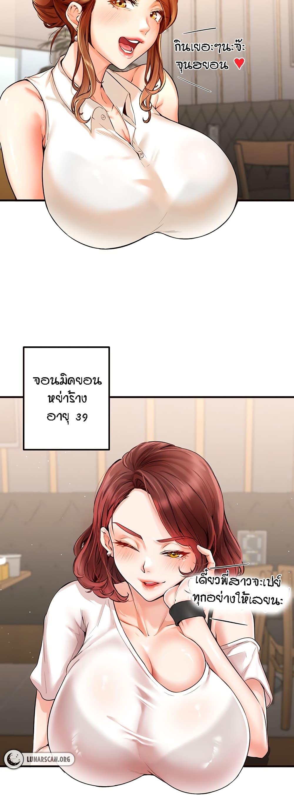 Doujin-Lc- อ่าน โดจิน มังฮวา เกาหลี ญี่ปุ่น จีน แปลไทย An Introduction to MILFs ตอนที่ 1 2 3 4 5 6 7 8 9 10 11 12 13 14 ฟรี ไม่มีโฆษณา อ่าน โดจิน Manhwa เกาหลี ญี่ปุ่น จีน เรามีครบ คัดมาให้เน้นๆ โดจิน 18+ รับประกันความฟินโดย  Doujin Lc