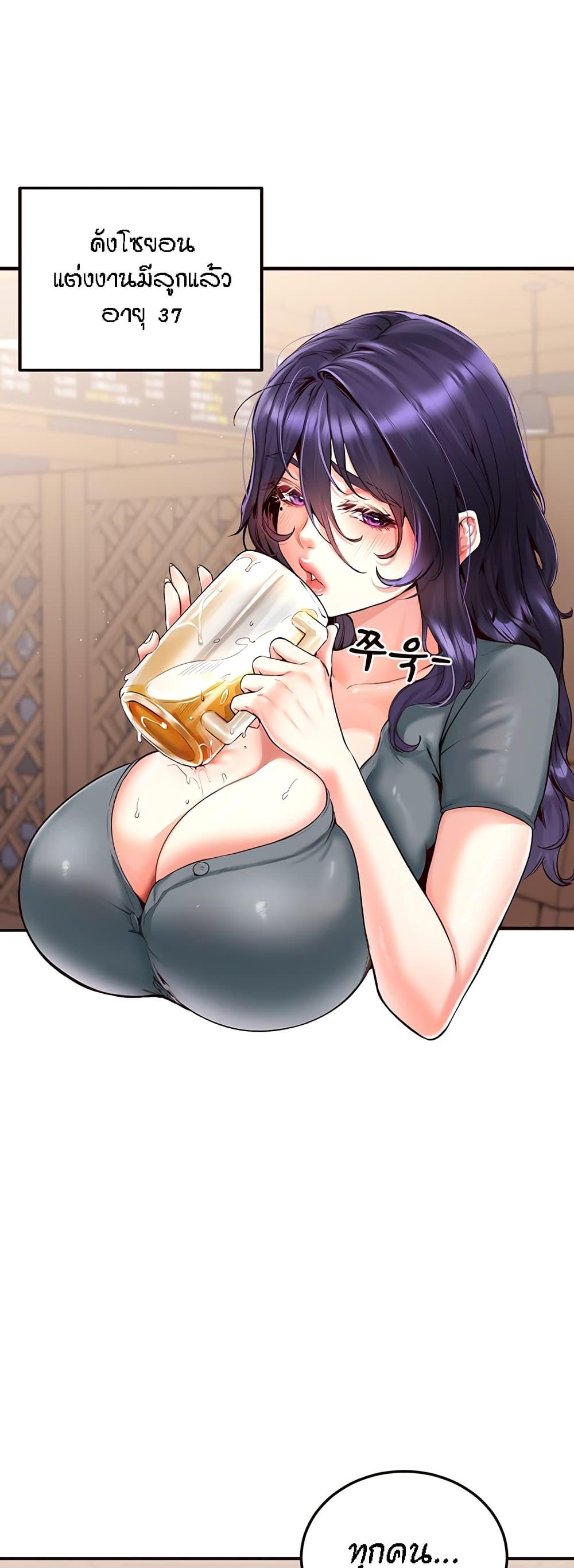 Doujin-Lc- อ่าน โดจิน มังฮวา เกาหลี ญี่ปุ่น จีน แปลไทย An Introduction to MILFs ตอนที่ 1 2 3 4 5 6 7 8 9 10 11 12 13 14 ฟรี ไม่มีโฆษณา อ่าน โดจิน Manhwa เกาหลี ญี่ปุ่น จีน เรามีครบ คัดมาให้เน้นๆ โดจิน 18+ รับประกันความฟินโดย  Doujin Lc