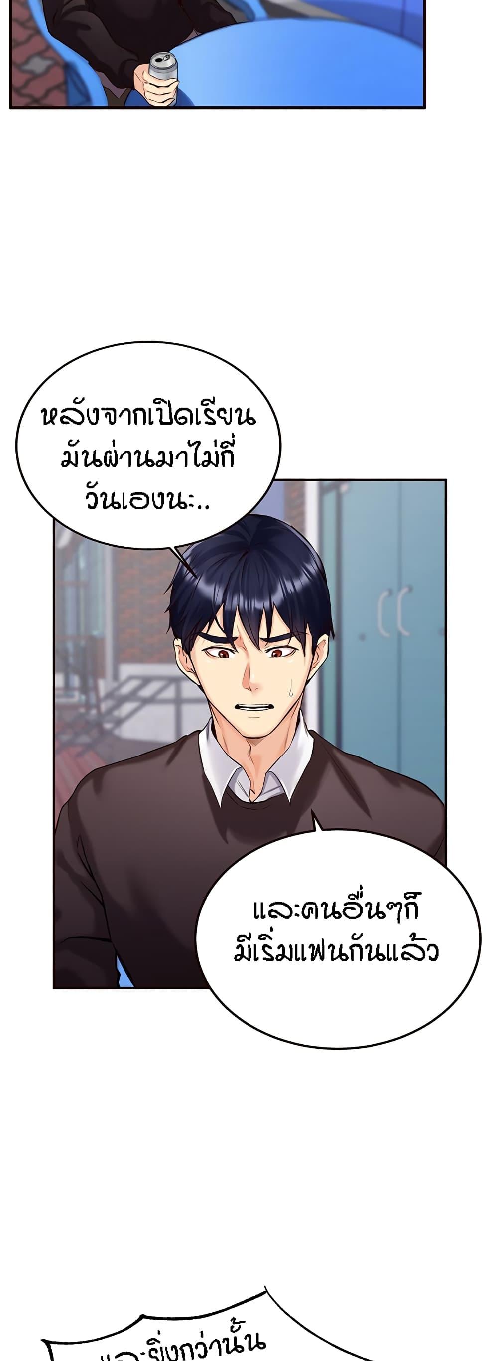 Doujin-Lc- อ่าน โดจิน มังฮวา เกาหลี ญี่ปุ่น จีน แปลไทย An Introduction to MILFs ตอนที่ 1 2 3 4 5 6 7 8 9 10 11 12 13 14 ฟรี ไม่มีโฆษณา อ่าน โดจิน Manhwa เกาหลี ญี่ปุ่น จีน เรามีครบ คัดมาให้เน้นๆ โดจิน 18+ รับประกันความฟินโดย  Doujin Lc