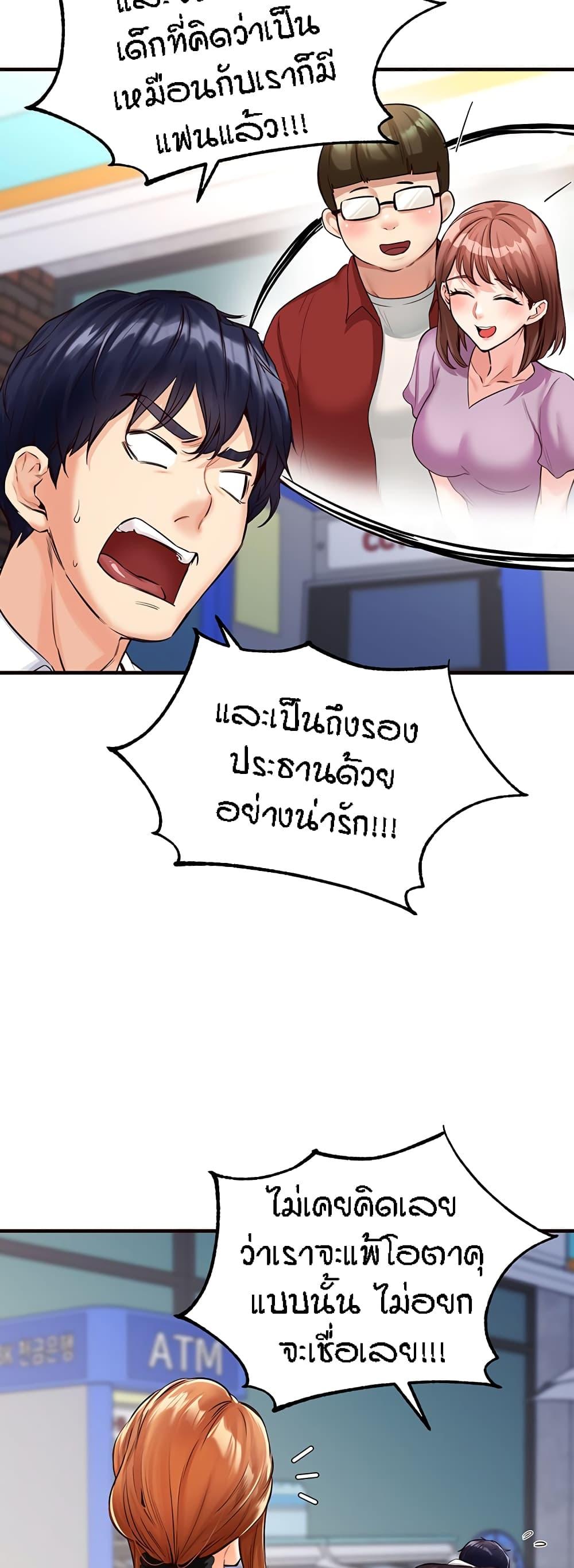 Doujin-Lc- อ่าน โดจิน มังฮวา เกาหลี ญี่ปุ่น จีน แปลไทย An Introduction to MILFs ตอนที่ 1 2 3 4 5 6 7 8 9 10 11 12 13 14 ฟรี ไม่มีโฆษณา อ่าน โดจิน Manhwa เกาหลี ญี่ปุ่น จีน เรามีครบ คัดมาให้เน้นๆ โดจิน 18+ รับประกันความฟินโดย  Doujin Lc