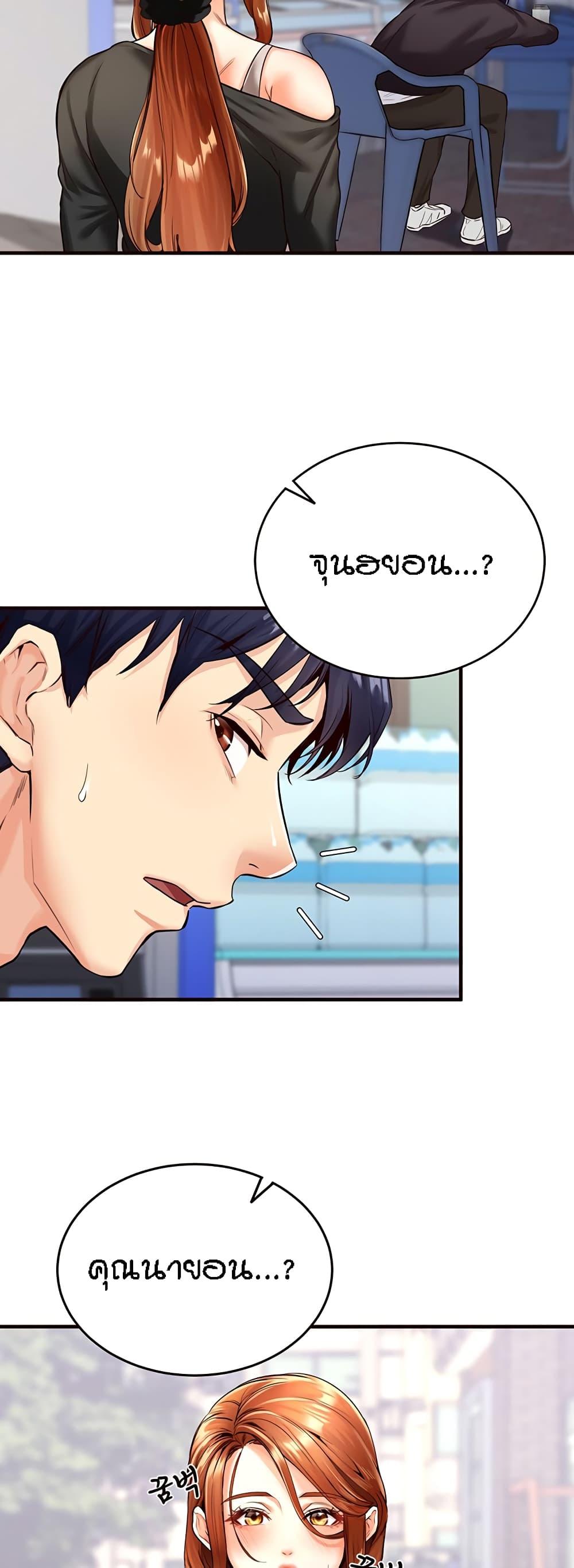 Doujin-Lc- อ่าน โดจิน มังฮวา เกาหลี ญี่ปุ่น จีน แปลไทย An Introduction to MILFs ตอนที่ 1 2 3 4 5 6 7 8 9 10 11 12 13 14 ฟรี ไม่มีโฆษณา อ่าน โดจิน Manhwa เกาหลี ญี่ปุ่น จีน เรามีครบ คัดมาให้เน้นๆ โดจิน 18+ รับประกันความฟินโดย  Doujin Lc