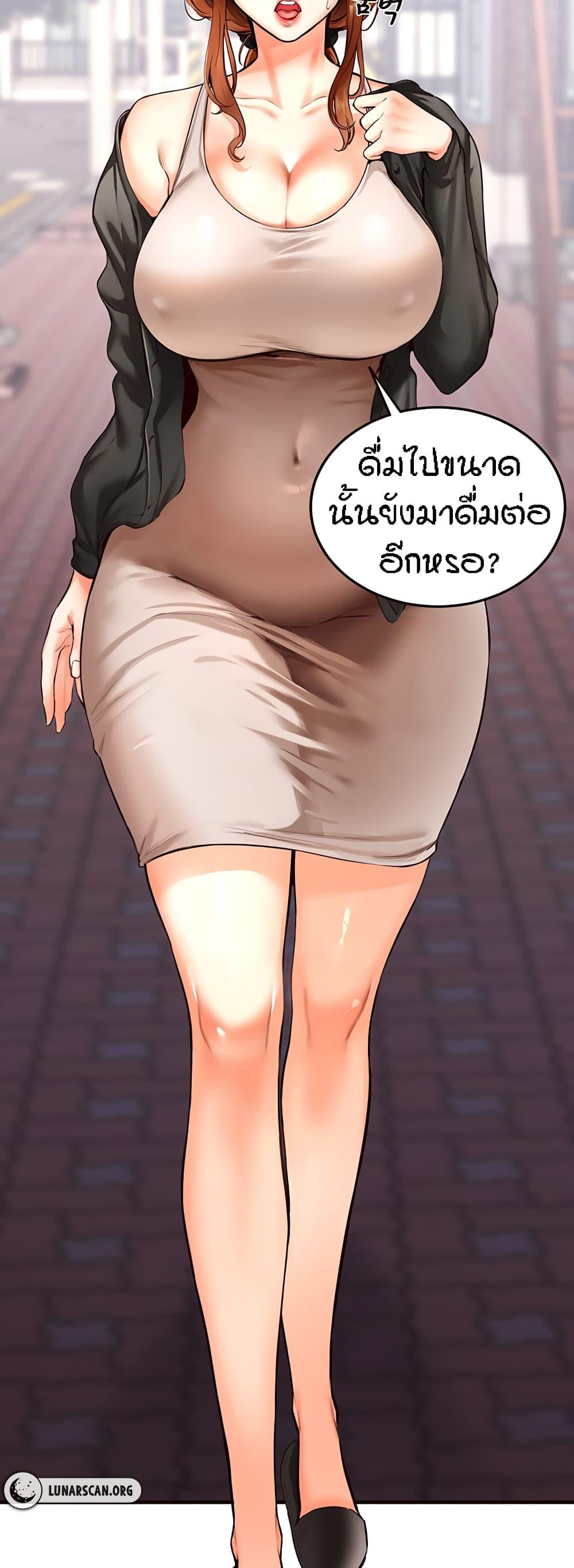 Doujin-Lc- อ่าน โดจิน มังฮวา เกาหลี ญี่ปุ่น จีน แปลไทย An Introduction to MILFs ตอนที่ 1 2 3 4 5 6 7 8 9 10 11 12 13 14 ฟรี ไม่มีโฆษณา อ่าน โดจิน Manhwa เกาหลี ญี่ปุ่น จีน เรามีครบ คัดมาให้เน้นๆ โดจิน 18+ รับประกันความฟินโดย  Doujin Lc