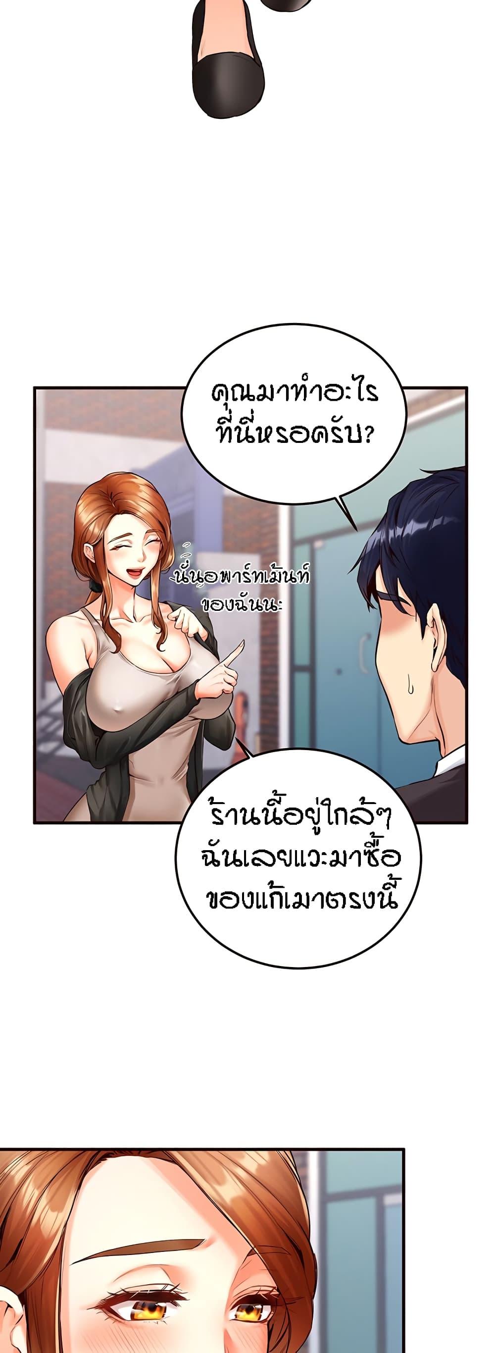 Doujin-Lc- อ่าน โดจิน มังฮวา เกาหลี ญี่ปุ่น จีน แปลไทย An Introduction to MILFs ตอนที่ 1 2 3 4 5 6 7 8 9 10 11 12 13 14 ฟรี ไม่มีโฆษณา อ่าน โดจิน Manhwa เกาหลี ญี่ปุ่น จีน เรามีครบ คัดมาให้เน้นๆ โดจิน 18+ รับประกันความฟินโดย  Doujin Lc