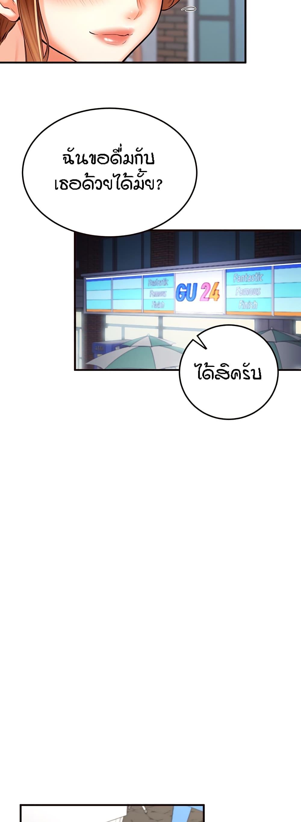 Doujin-Lc- อ่าน โดจิน มังฮวา เกาหลี ญี่ปุ่น จีน แปลไทย An Introduction to MILFs ตอนที่ 1 2 3 4 5 6 7 8 9 10 11 12 13 14 ฟรี ไม่มีโฆษณา อ่าน โดจิน Manhwa เกาหลี ญี่ปุ่น จีน เรามีครบ คัดมาให้เน้นๆ โดจิน 18+ รับประกันความฟินโดย  Doujin Lc