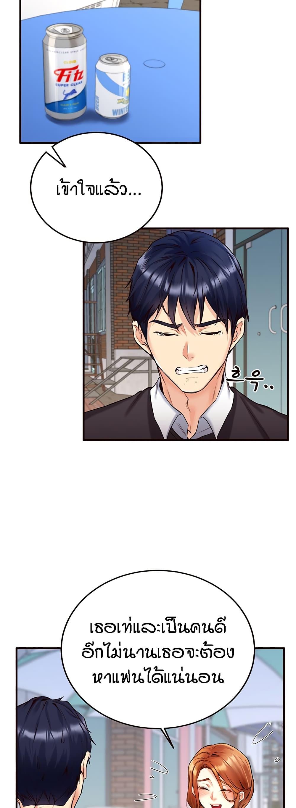 Doujin-Lc- อ่าน โดจิน มังฮวา เกาหลี ญี่ปุ่น จีน แปลไทย An Introduction to MILFs ตอนที่ 1 2 3 4 5 6 7 8 9 10 11 12 13 14 ฟรี ไม่มีโฆษณา อ่าน โดจิน Manhwa เกาหลี ญี่ปุ่น จีน เรามีครบ คัดมาให้เน้นๆ โดจิน 18+ รับประกันความฟินโดย  Doujin Lc