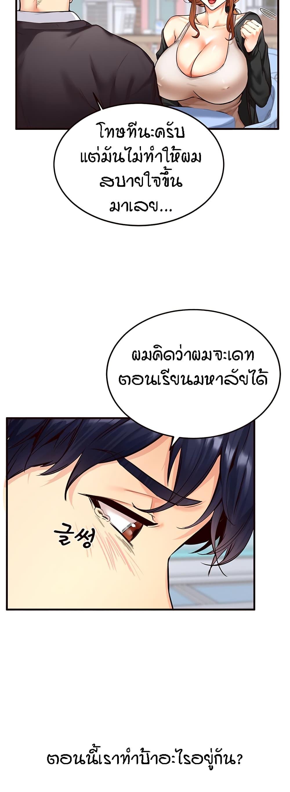Doujin-Lc- อ่าน โดจิน มังฮวา เกาหลี ญี่ปุ่น จีน แปลไทย An Introduction to MILFs ตอนที่ 1 2 3 4 5 6 7 8 9 10 11 12 13 14 ฟรี ไม่มีโฆษณา อ่าน โดจิน Manhwa เกาหลี ญี่ปุ่น จีน เรามีครบ คัดมาให้เน้นๆ โดจิน 18+ รับประกันความฟินโดย  Doujin Lc