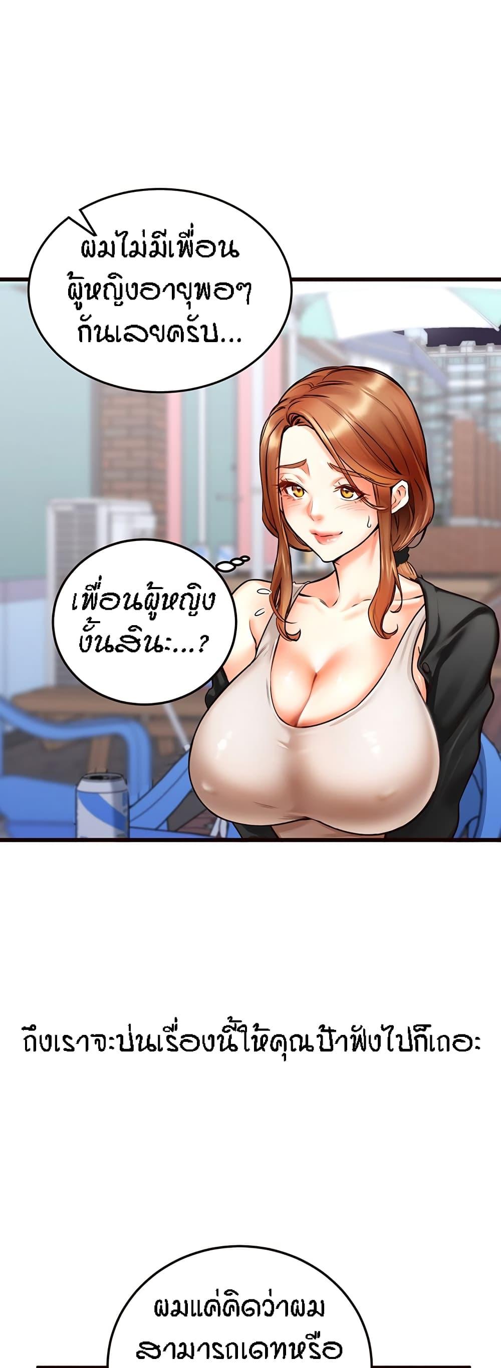 Doujin-Lc- อ่าน โดจิน มังฮวา เกาหลี ญี่ปุ่น จีน แปลไทย An Introduction to MILFs ตอนที่ 1 2 3 4 5 6 7 8 9 10 11 12 13 14 ฟรี ไม่มีโฆษณา อ่าน โดจิน Manhwa เกาหลี ญี่ปุ่น จีน เรามีครบ คัดมาให้เน้นๆ โดจิน 18+ รับประกันความฟินโดย  Doujin Lc