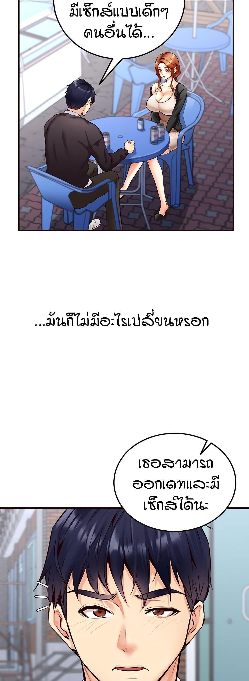 Doujin-Lc- อ่าน โดจิน มังฮวา เกาหลี ญี่ปุ่น จีน แปลไทย An Introduction to MILFs ตอนที่ 1 2 3 4 5 6 7 8 9 10 11 12 13 14 ฟรี ไม่มีโฆษณา อ่าน โดจิน Manhwa เกาหลี ญี่ปุ่น จีน เรามีครบ คัดมาให้เน้นๆ โดจิน 18+ รับประกันความฟินโดย  Doujin Lc