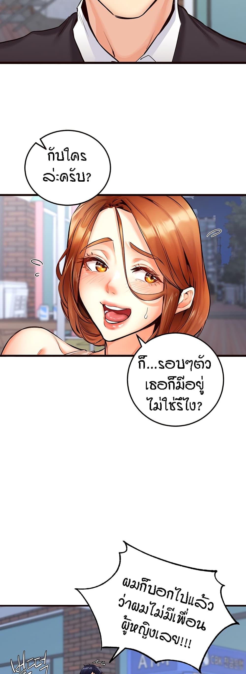 Doujin-Lc- อ่าน โดจิน มังฮวา เกาหลี ญี่ปุ่น จีน แปลไทย An Introduction to MILFs ตอนที่ 1 2 3 4 5 6 7 8 9 10 11 12 13 14 ฟรี ไม่มีโฆษณา อ่าน โดจิน Manhwa เกาหลี ญี่ปุ่น จีน เรามีครบ คัดมาให้เน้นๆ โดจิน 18+ รับประกันความฟินโดย  Doujin Lc