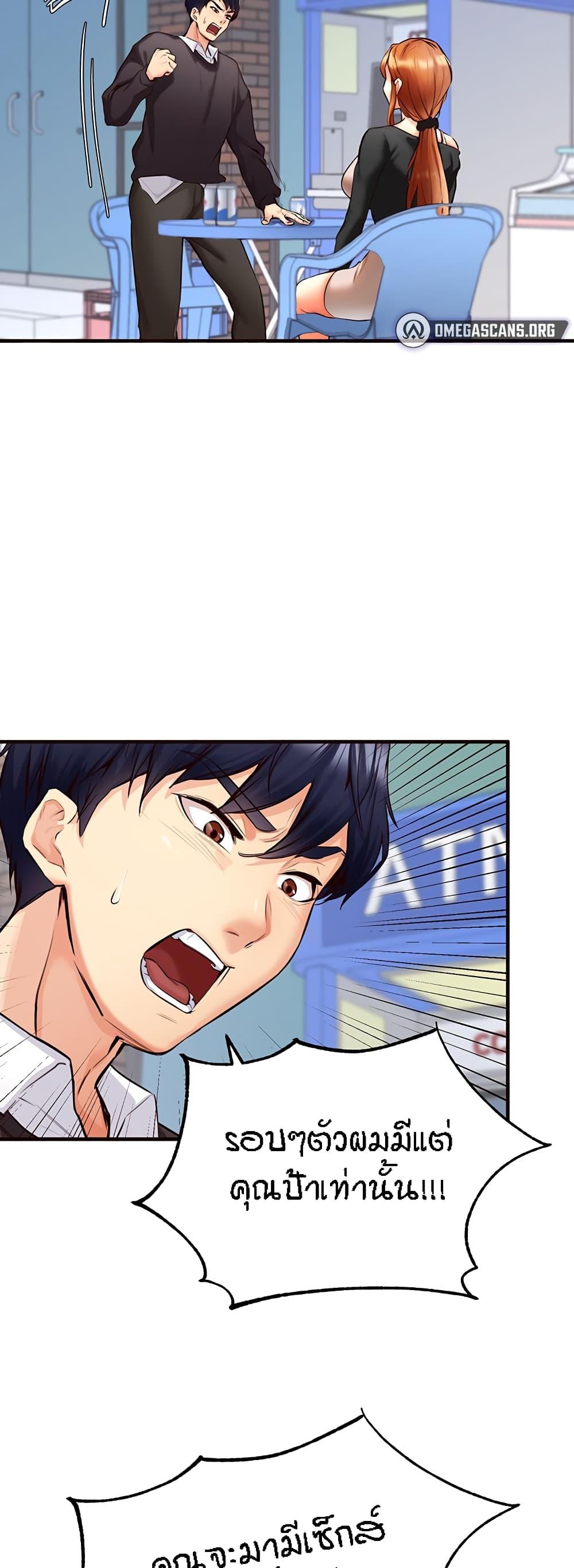 Doujin-Lc- อ่าน โดจิน มังฮวา เกาหลี ญี่ปุ่น จีน แปลไทย An Introduction to MILFs ตอนที่ 1 2 3 4 5 6 7 8 9 10 11 12 13 14 ฟรี ไม่มีโฆษณา อ่าน โดจิน Manhwa เกาหลี ญี่ปุ่น จีน เรามีครบ คัดมาให้เน้นๆ โดจิน 18+ รับประกันความฟินโดย  Doujin Lc