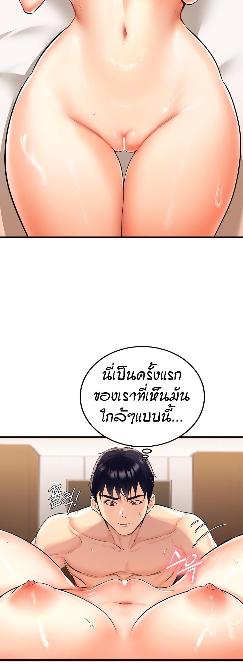 Doujin-Lc- อ่าน โดจิน มังฮวา เกาหลี ญี่ปุ่น จีน แปลไทย An Introduction to MILFs ตอนที่ 1 2 3 4 5 6 7 8 9 10 11 12 13 14 ฟรี ไม่มีโฆษณา อ่าน โดจิน Manhwa เกาหลี ญี่ปุ่น จีน เรามีครบ คัดมาให้เน้นๆ โดจิน 18+ รับประกันความฟินโดย  Doujin Lc