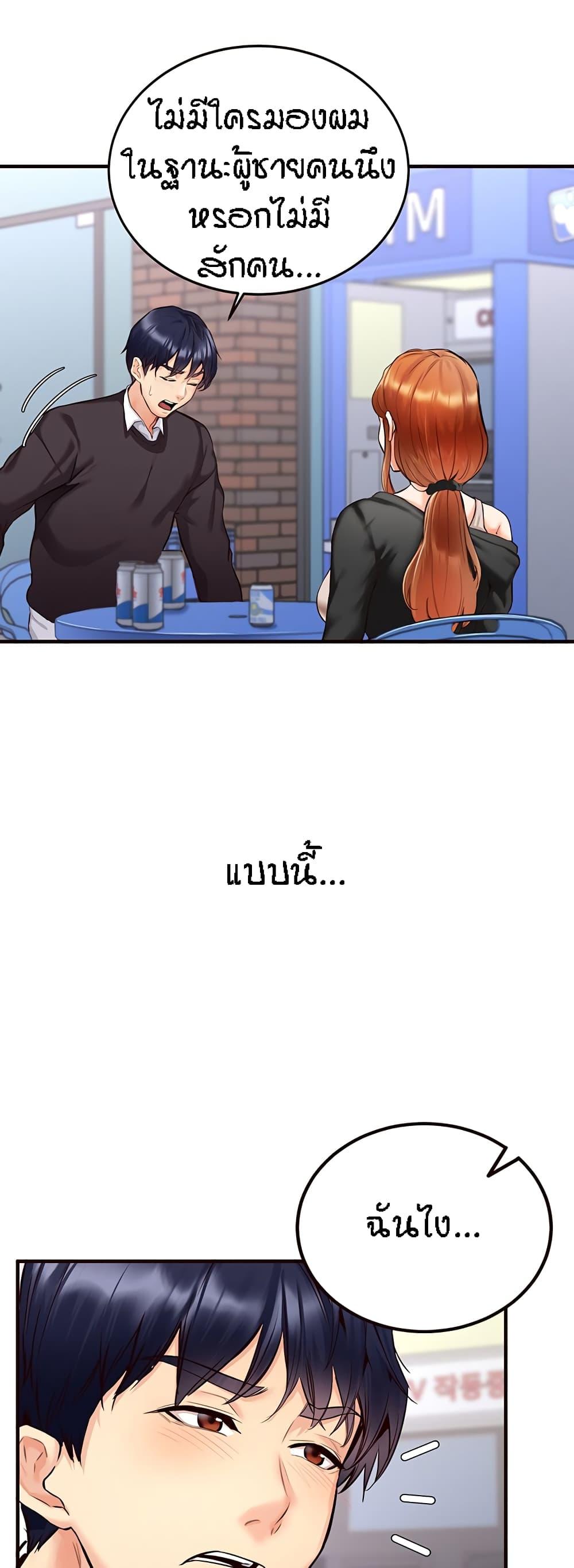 Doujin-Lc- อ่าน โดจิน มังฮวา เกาหลี ญี่ปุ่น จีน แปลไทย An Introduction to MILFs ตอนที่ 1 2 3 4 5 6 7 8 9 10 11 12 13 14 ฟรี ไม่มีโฆษณา อ่าน โดจิน Manhwa เกาหลี ญี่ปุ่น จีน เรามีครบ คัดมาให้เน้นๆ โดจิน 18+ รับประกันความฟินโดย  Doujin Lc
