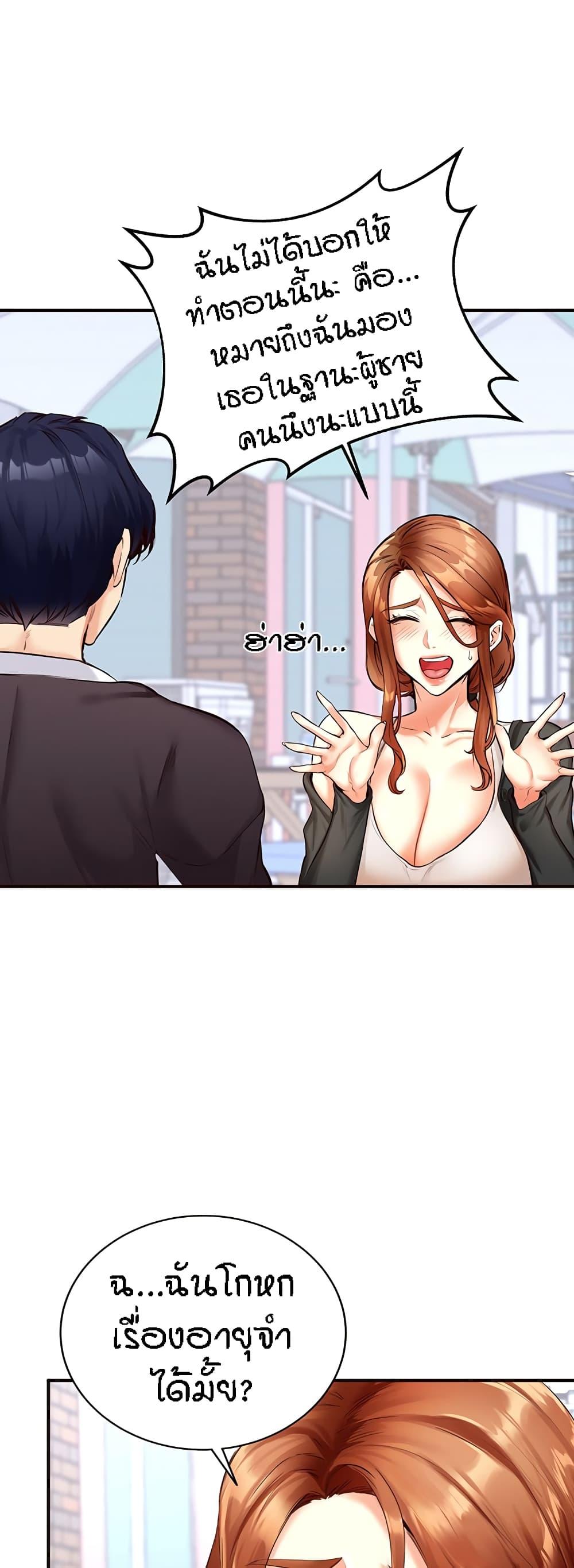 Doujin-Lc- อ่าน โดจิน มังฮวา เกาหลี ญี่ปุ่น จีน แปลไทย An Introduction to MILFs ตอนที่ 1 2 3 4 5 6 7 8 9 10 11 12 13 14 ฟรี ไม่มีโฆษณา อ่าน โดจิน Manhwa เกาหลี ญี่ปุ่น จีน เรามีครบ คัดมาให้เน้นๆ โดจิน 18+ รับประกันความฟินโดย  Doujin Lc