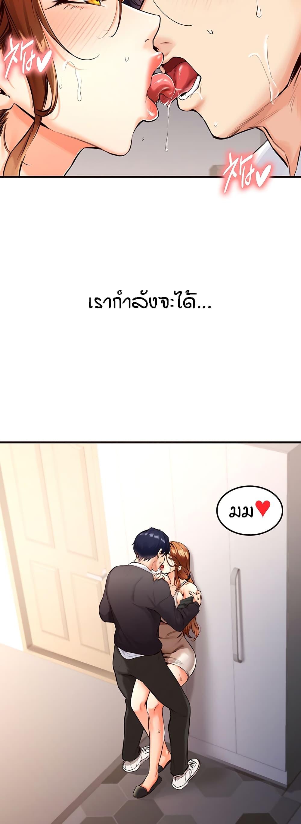 Doujin-Lc- อ่าน โดจิน มังฮวา เกาหลี ญี่ปุ่น จีน แปลไทย An Introduction to MILFs ตอนที่ 1 2 3 4 5 6 7 8 9 10 11 12 13 14 ฟรี ไม่มีโฆษณา อ่าน โดจิน Manhwa เกาหลี ญี่ปุ่น จีน เรามีครบ คัดมาให้เน้นๆ โดจิน 18+ รับประกันความฟินโดย  Doujin Lc