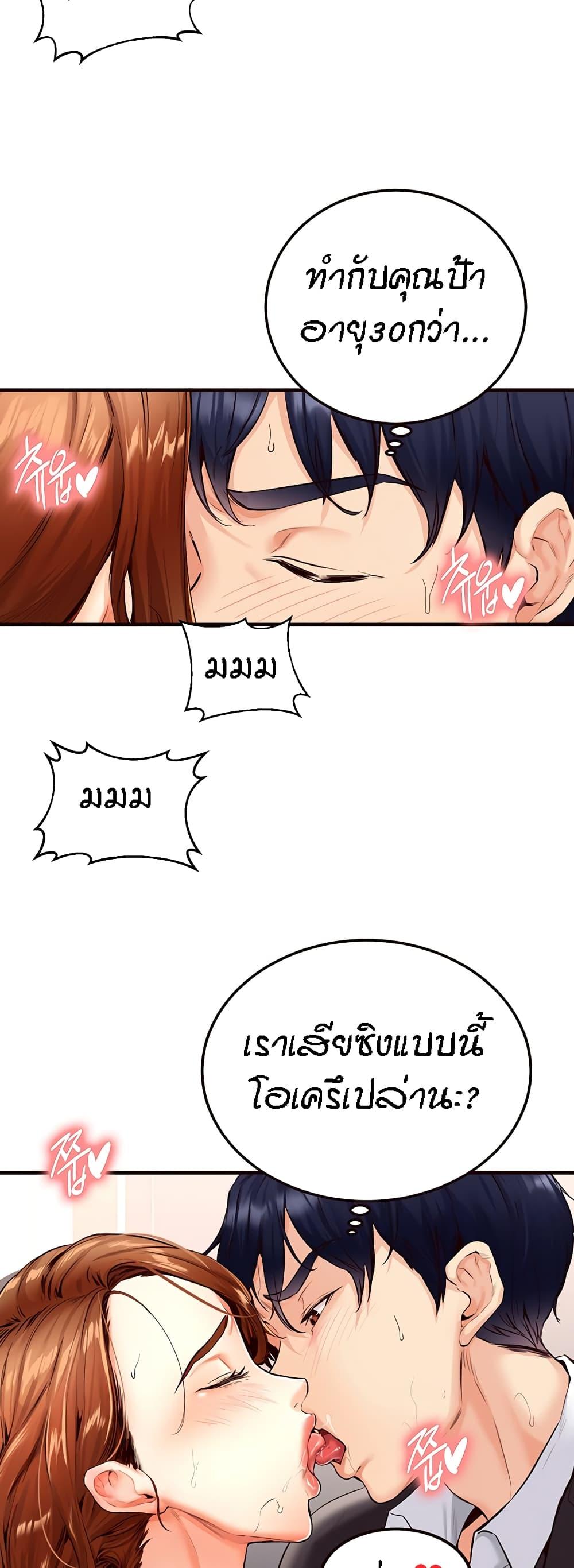 Doujin-Lc- อ่าน โดจิน มังฮวา เกาหลี ญี่ปุ่น จีน แปลไทย An Introduction to MILFs ตอนที่ 1 2 3 4 5 6 7 8 9 10 11 12 13 14 ฟรี ไม่มีโฆษณา อ่าน โดจิน Manhwa เกาหลี ญี่ปุ่น จีน เรามีครบ คัดมาให้เน้นๆ โดจิน 18+ รับประกันความฟินโดย  Doujin Lc