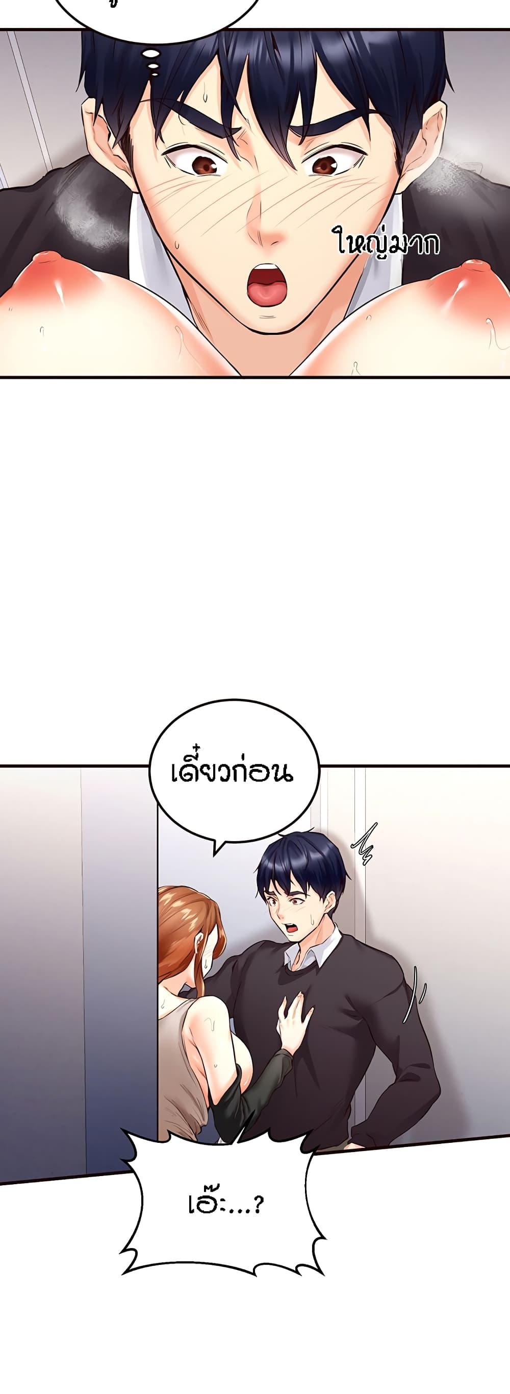 Doujin-Lc- อ่าน โดจิน มังฮวา เกาหลี ญี่ปุ่น จีน แปลไทย An Introduction to MILFs ตอนที่ 1 2 3 4 5 6 7 8 9 10 11 12 13 14 ฟรี ไม่มีโฆษณา อ่าน โดจิน Manhwa เกาหลี ญี่ปุ่น จีน เรามีครบ คัดมาให้เน้นๆ โดจิน 18+ รับประกันความฟินโดย  Doujin Lc