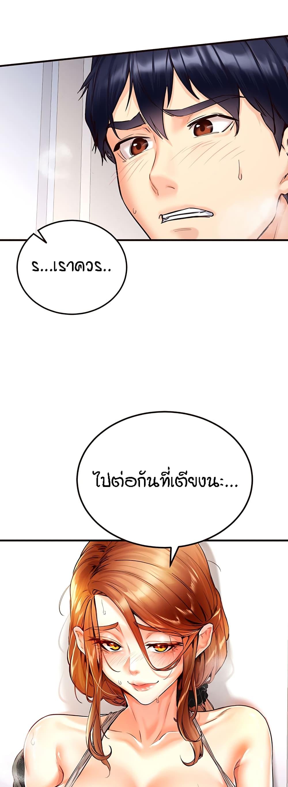 Doujin-Lc- อ่าน โดจิน มังฮวา เกาหลี ญี่ปุ่น จีน แปลไทย An Introduction to MILFs ตอนที่ 1 2 3 4 5 6 7 8 9 10 11 12 13 14 ฟรี ไม่มีโฆษณา อ่าน โดจิน Manhwa เกาหลี ญี่ปุ่น จีน เรามีครบ คัดมาให้เน้นๆ โดจิน 18+ รับประกันความฟินโดย  Doujin Lc