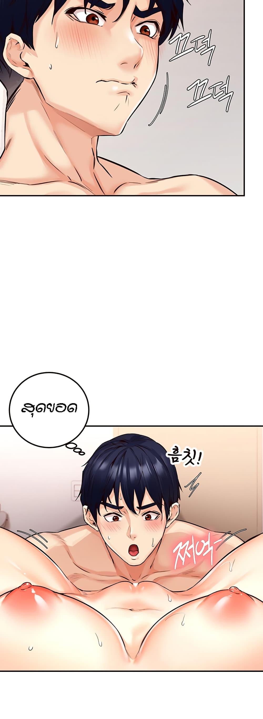 Doujin-Lc- อ่าน โดจิน มังฮวา เกาหลี ญี่ปุ่น จีน แปลไทย An Introduction to MILFs ตอนที่ 1 2 3 4 5 6 7 8 9 10 11 12 13 14 ฟรี ไม่มีโฆษณา อ่าน โดจิน Manhwa เกาหลี ญี่ปุ่น จีน เรามีครบ คัดมาให้เน้นๆ โดจิน 18+ รับประกันความฟินโดย  Doujin Lc