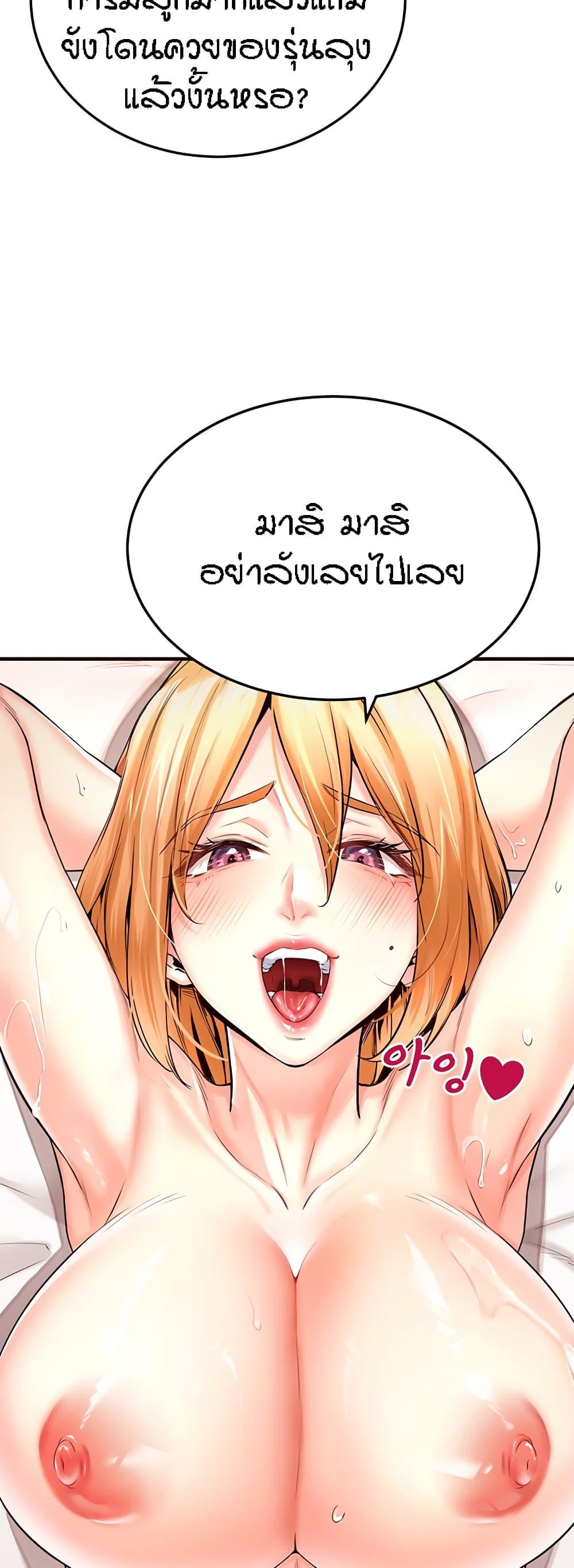 Doujin-Lc- อ่าน โดจิน มังฮวา เกาหลี ญี่ปุ่น จีน แปลไทย An Introduction to MILFs ตอนที่ 1 2 3 4 5 6 7 8 9 10 11 12 13 14 ฟรี ไม่มีโฆษณา อ่าน โดจิน Manhwa เกาหลี ญี่ปุ่น จีน เรามีครบ คัดมาให้เน้นๆ โดจิน 18+ รับประกันความฟินโดย  Doujin Lc
