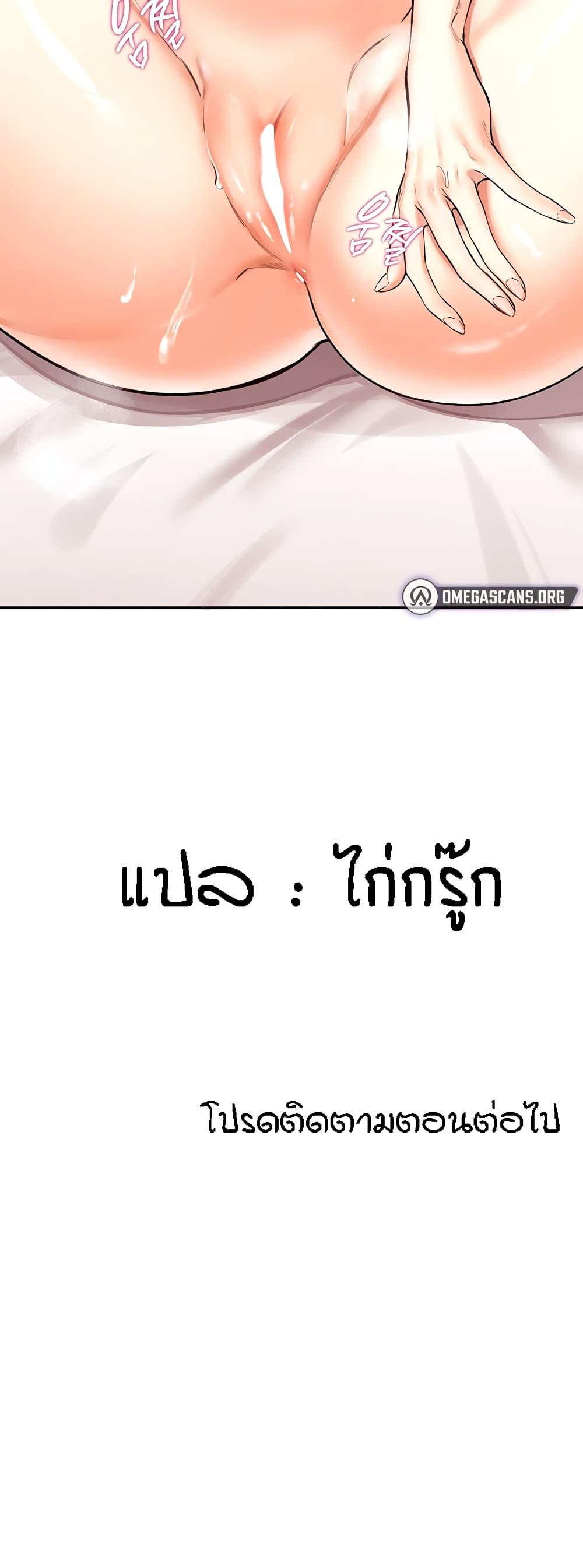 Doujin-Lc- อ่าน โดจิน มังฮวา เกาหลี ญี่ปุ่น จีน แปลไทย An Introduction to MILFs ตอนที่ 1 2 3 4 5 6 7 8 9 10 11 12 13 14 ฟรี ไม่มีโฆษณา อ่าน โดจิน Manhwa เกาหลี ญี่ปุ่น จีน เรามีครบ คัดมาให้เน้นๆ โดจิน 18+ รับประกันความฟินโดย  Doujin Lc