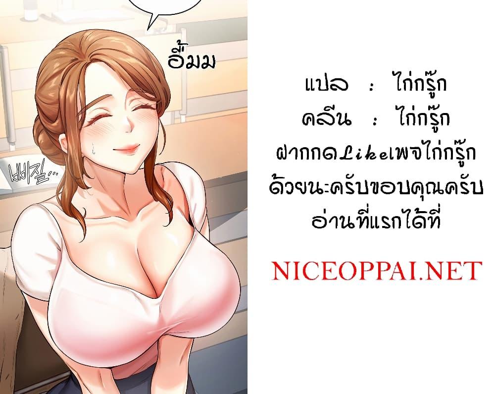 Doujin-Lc- อ่าน โดจิน มังฮวา เกาหลี ญี่ปุ่น จีน แปลไทย An Introduction to MILFs ตอนที่ 1 2 3 4 5 6 7 8 9 10 11 12 13 14 ฟรี ไม่มีโฆษณา อ่าน โดจิน Manhwa เกาหลี ญี่ปุ่น จีน เรามีครบ คัดมาให้เน้นๆ โดจิน 18+ รับประกันความฟินโดย  Doujin Lc