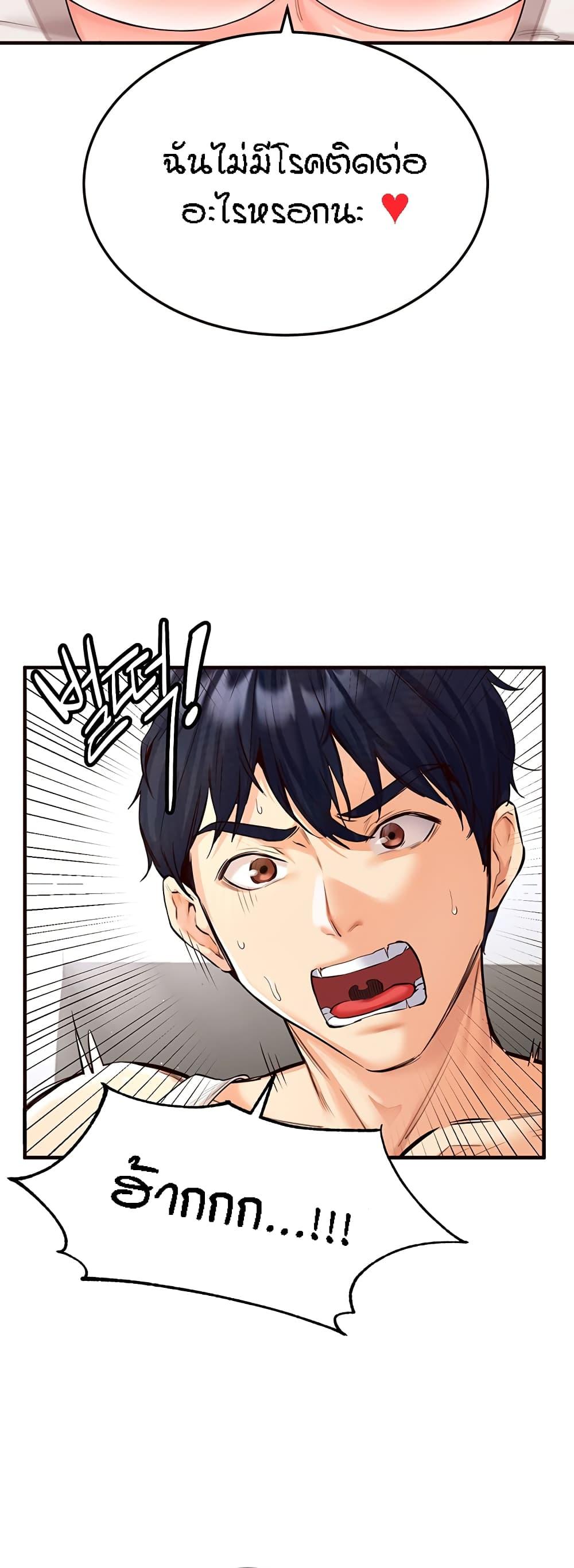 Doujin-Lc- อ่าน โดจิน มังฮวา เกาหลี ญี่ปุ่น จีน แปลไทย An Introduction to MILFs ตอนที่ 1 2 3 4 5 6 7 8 9 10 11 12 13 14 ฟรี ไม่มีโฆษณา อ่าน โดจิน Manhwa เกาหลี ญี่ปุ่น จีน เรามีครบ คัดมาให้เน้นๆ โดจิน 18+ รับประกันความฟินโดย  Doujin Lc