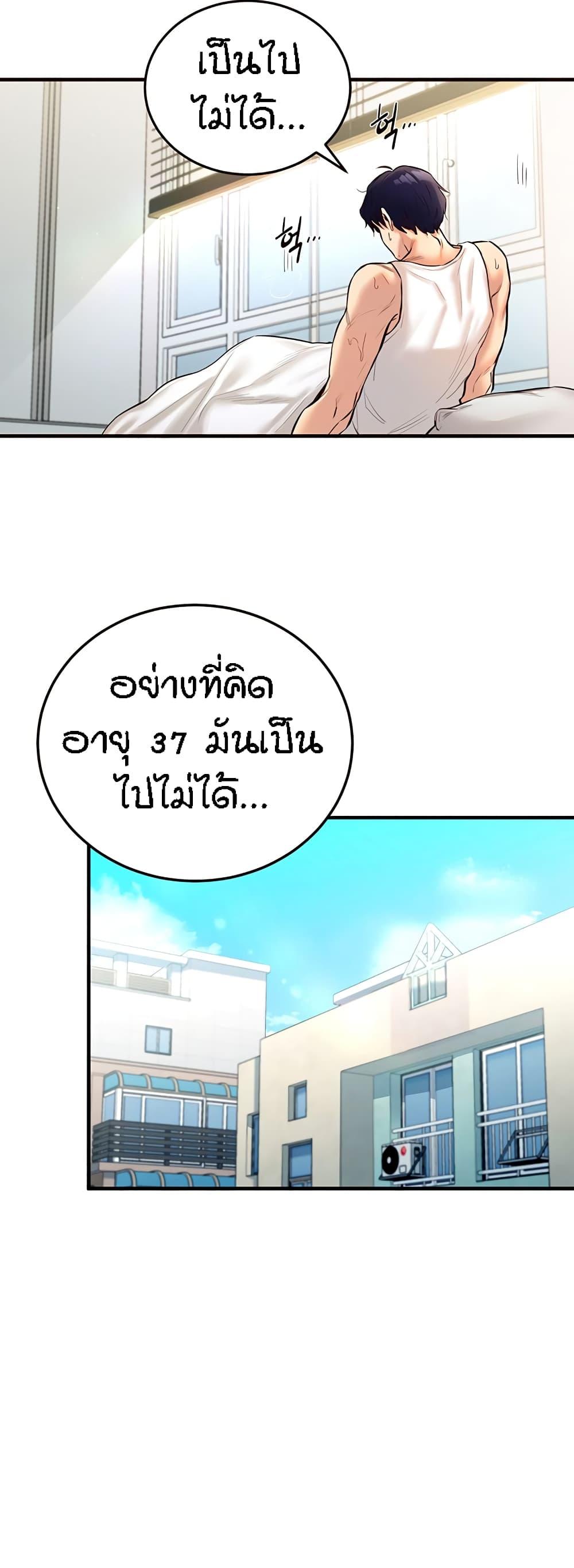 Doujin-Lc- อ่าน โดจิน มังฮวา เกาหลี ญี่ปุ่น จีน แปลไทย An Introduction to MILFs ตอนที่ 1 2 3 4 5 6 7 8 9 10 11 12 13 14 ฟรี ไม่มีโฆษณา อ่าน โดจิน Manhwa เกาหลี ญี่ปุ่น จีน เรามีครบ คัดมาให้เน้นๆ โดจิน 18+ รับประกันความฟินโดย  Doujin Lc