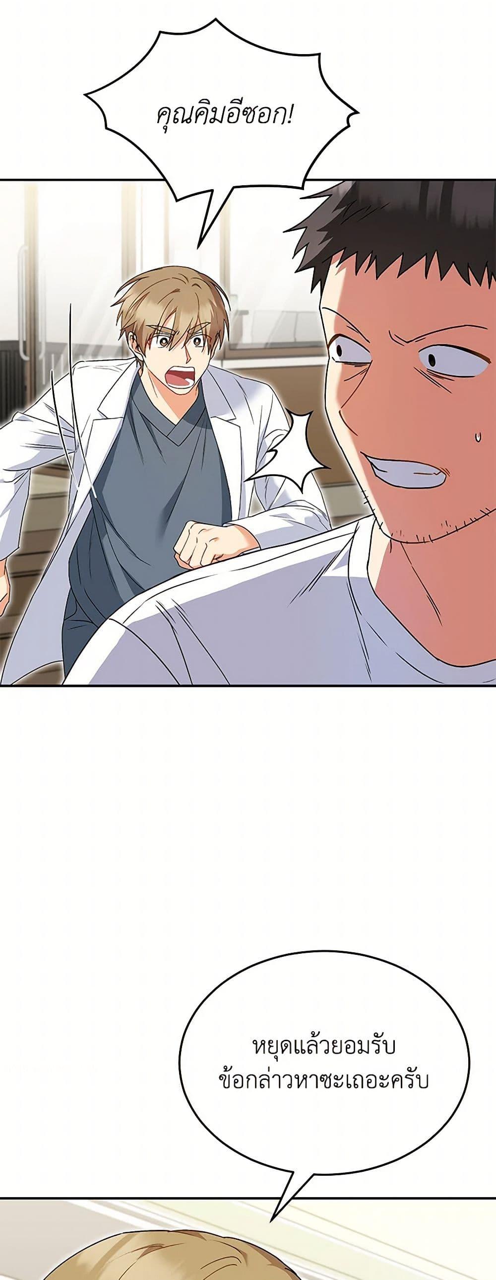 Manga-lc-com อ่านมังงะ อ่านการ์ตูน ออนไลน์ ฟรี Hello! Veterinarian! ตอนที่ 1 2 3 4 5 6 7 8 9 10 11 12 13 14 ฟรี ไม่มีโฆษณา Manga-lc - อ่าน มังงะ อ่าน การ์ตูน ออนไลน์ อ่านมังงะ ฟรี