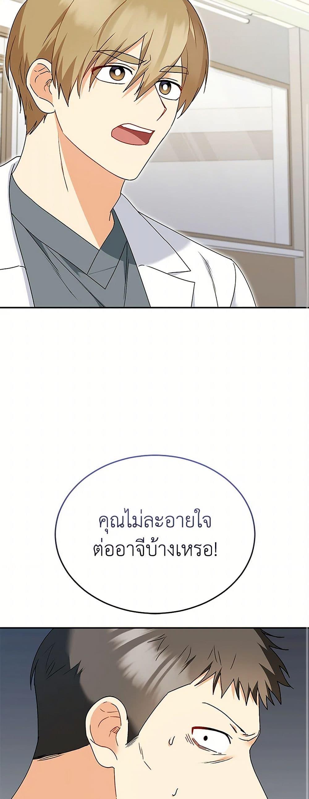 Manga-lc-com อ่านมังงะ อ่านการ์ตูน ออนไลน์ ฟรี Hello! Veterinarian! ตอนที่ 1 2 3 4 5 6 7 8 9 10 11 12 13 14 ฟรี ไม่มีโฆษณา Manga-lc - อ่าน มังงะ อ่าน การ์ตูน ออนไลน์ อ่านมังงะ ฟรี