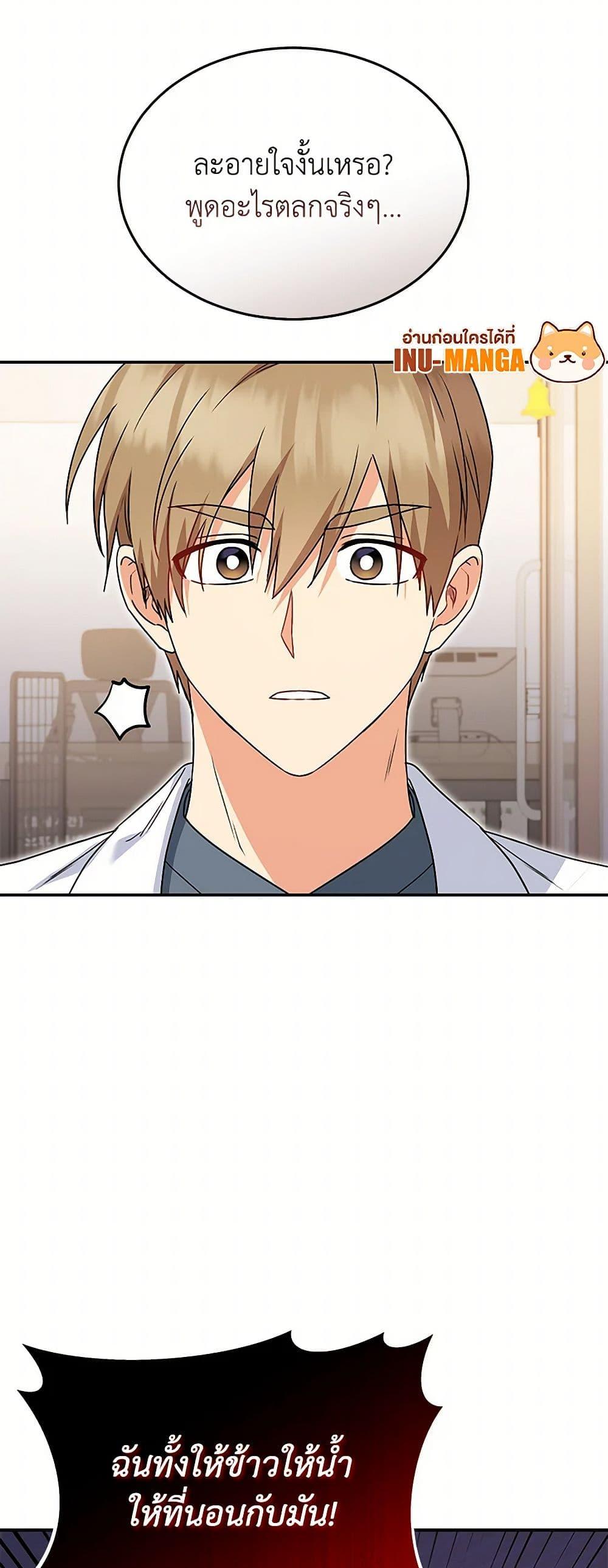 Manga-lc-com อ่านมังงะ อ่านการ์ตูน ออนไลน์ ฟรี Hello! Veterinarian! ตอนที่ 1 2 3 4 5 6 7 8 9 10 11 12 13 14 ฟรี ไม่มีโฆษณา Manga-lc - อ่าน มังงะ อ่าน การ์ตูน ออนไลน์ อ่านมังงะ ฟรี
