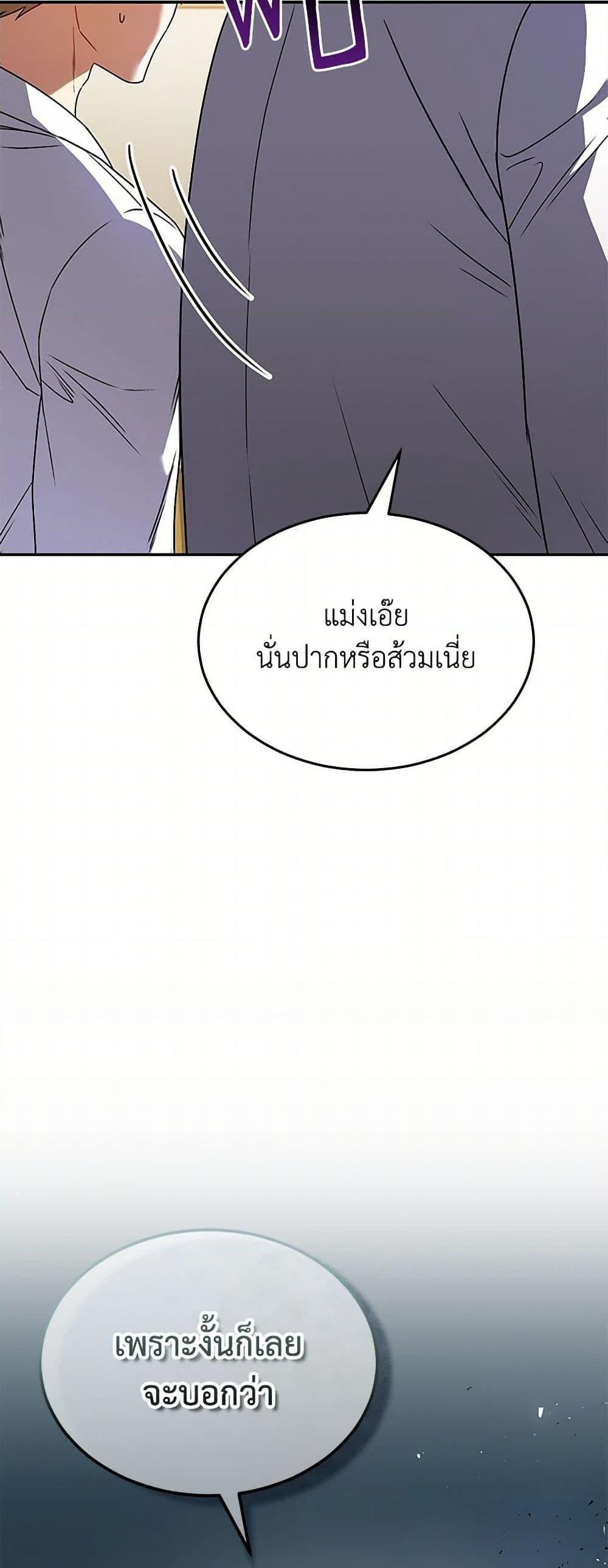 Manga-lc-com อ่านมังงะ อ่านการ์ตูน ออนไลน์ ฟรี Hello! Veterinarian! ตอนที่ 1 2 3 4 5 6 7 8 9 10 11 12 13 14 ฟรี ไม่มีโฆษณา Manga-lc - อ่าน มังงะ อ่าน การ์ตูน ออนไลน์ อ่านมังงะ ฟรี