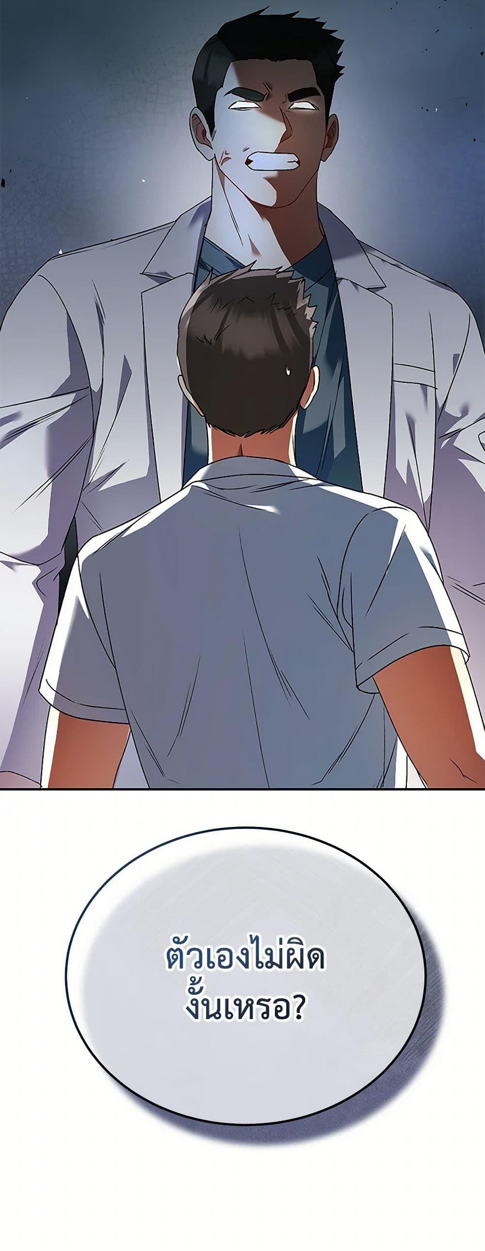 Manga-lc-com อ่านมังงะ อ่านการ์ตูน ออนไลน์ ฟรี Hello! Veterinarian! ตอนที่ 1 2 3 4 5 6 7 8 9 10 11 12 13 14 ฟรี ไม่มีโฆษณา Manga-lc - อ่าน มังงะ อ่าน การ์ตูน ออนไลน์ อ่านมังงะ ฟรี