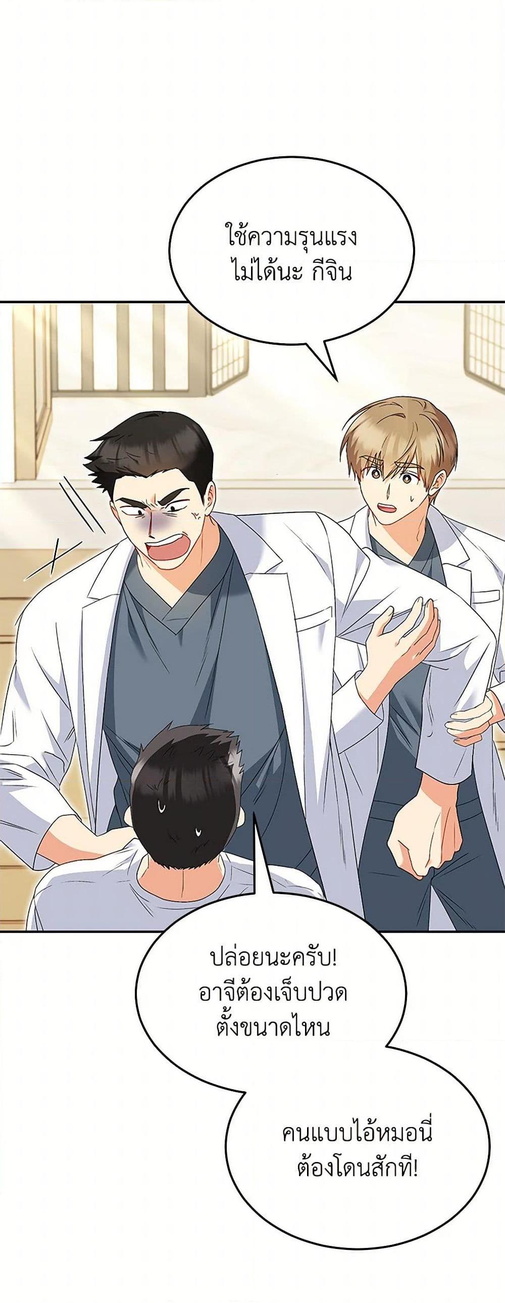 Manga-lc-com อ่านมังงะ อ่านการ์ตูน ออนไลน์ ฟรี Hello! Veterinarian! ตอนที่ 1 2 3 4 5 6 7 8 9 10 11 12 13 14 ฟรี ไม่มีโฆษณา Manga-lc - อ่าน มังงะ อ่าน การ์ตูน ออนไลน์ อ่านมังงะ ฟรี