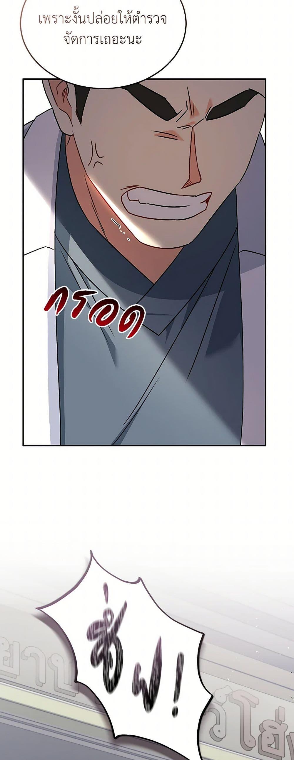 Manga-lc-com อ่านมังงะ อ่านการ์ตูน ออนไลน์ ฟรี Hello! Veterinarian! ตอนที่ 1 2 3 4 5 6 7 8 9 10 11 12 13 14 ฟรี ไม่มีโฆษณา Manga-lc - อ่าน มังงะ อ่าน การ์ตูน ออนไลน์ อ่านมังงะ ฟรี