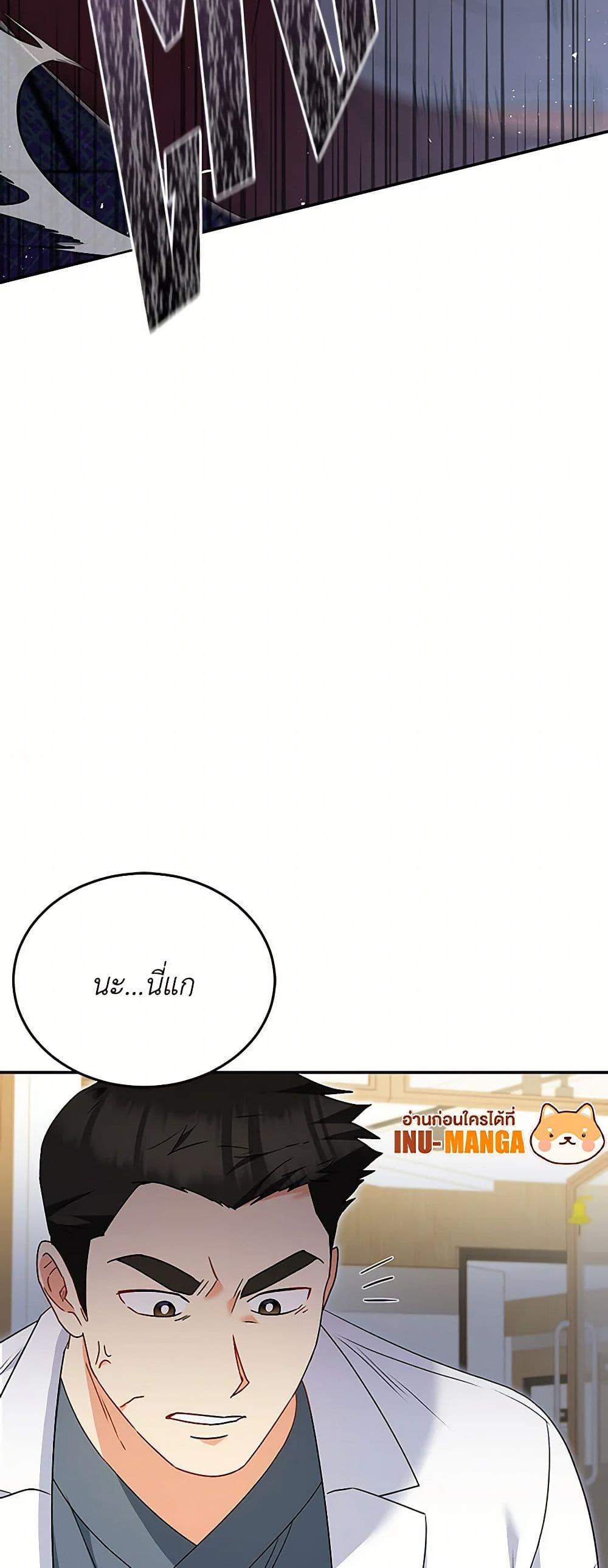 Manga-lc-com อ่านมังงะ อ่านการ์ตูน ออนไลน์ ฟรี Hello! Veterinarian! ตอนที่ 1 2 3 4 5 6 7 8 9 10 11 12 13 14 ฟรี ไม่มีโฆษณา Manga-lc - อ่าน มังงะ อ่าน การ์ตูน ออนไลน์ อ่านมังงะ ฟรี