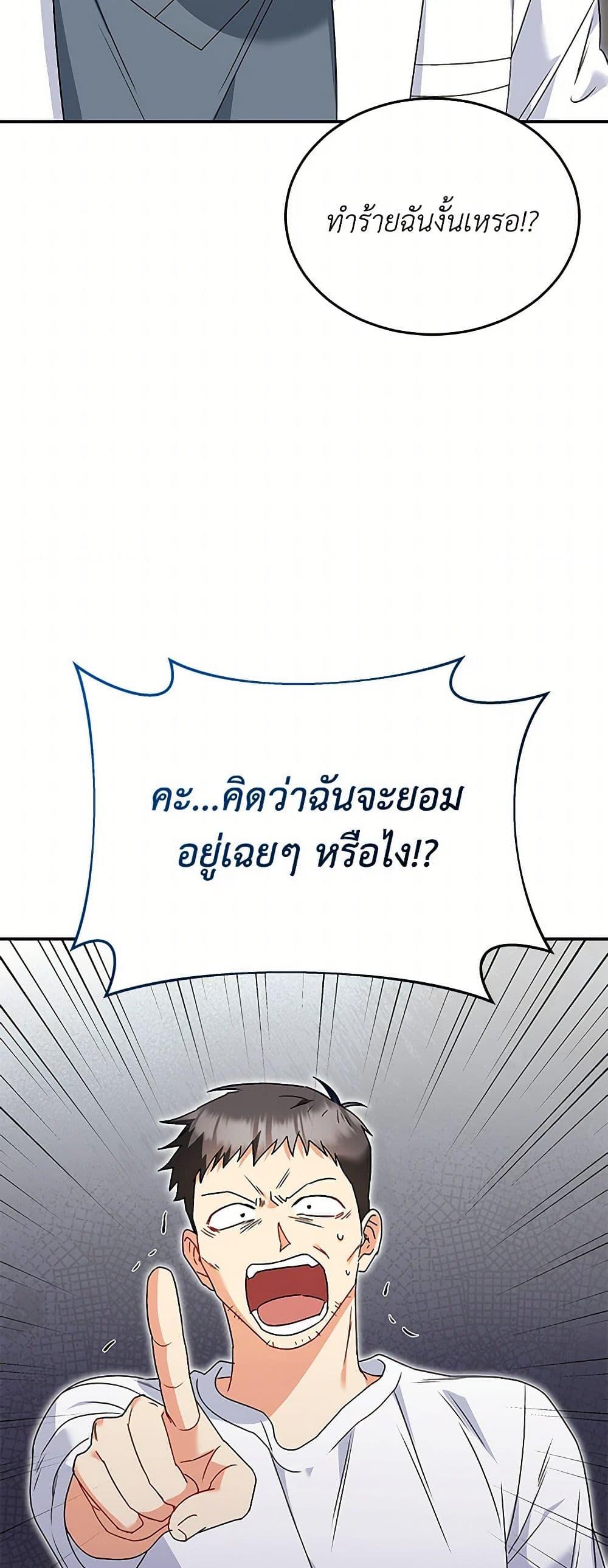 Manga-lc-com อ่านมังงะ อ่านการ์ตูน ออนไลน์ ฟรี Hello! Veterinarian! ตอนที่ 1 2 3 4 5 6 7 8 9 10 11 12 13 14 ฟรี ไม่มีโฆษณา Manga-lc - อ่าน มังงะ อ่าน การ์ตูน ออนไลน์ อ่านมังงะ ฟรี