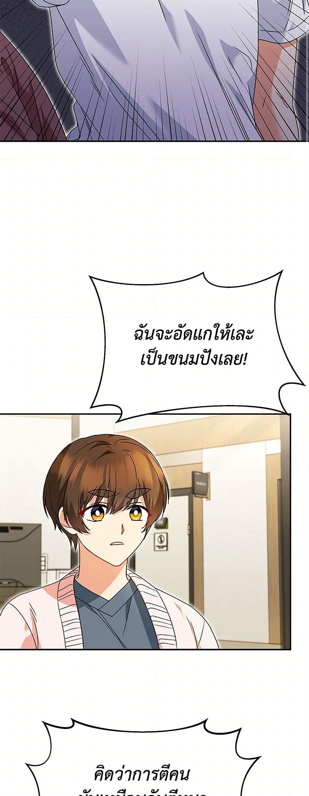 Manga-lc-com อ่านมังงะ อ่านการ์ตูน ออนไลน์ ฟรี Hello! Veterinarian! ตอนที่ 1 2 3 4 5 6 7 8 9 10 11 12 13 14 ฟรี ไม่มีโฆษณา Manga-lc - อ่าน มังงะ อ่าน การ์ตูน ออนไลน์ อ่านมังงะ ฟรี