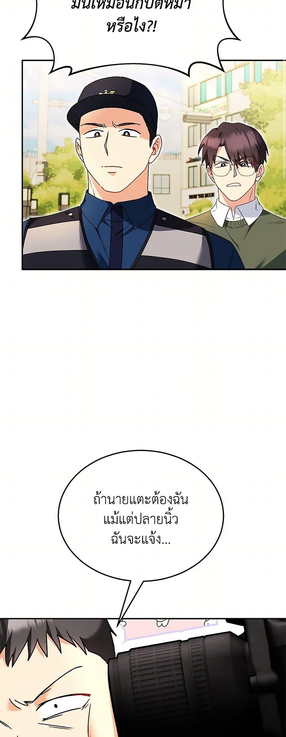 Manga-lc-com อ่านมังงะ อ่านการ์ตูน ออนไลน์ ฟรี Hello! Veterinarian! ตอนที่ 1 2 3 4 5 6 7 8 9 10 11 12 13 14 ฟรี ไม่มีโฆษณา Manga-lc - อ่าน มังงะ อ่าน การ์ตูน ออนไลน์ อ่านมังงะ ฟรี