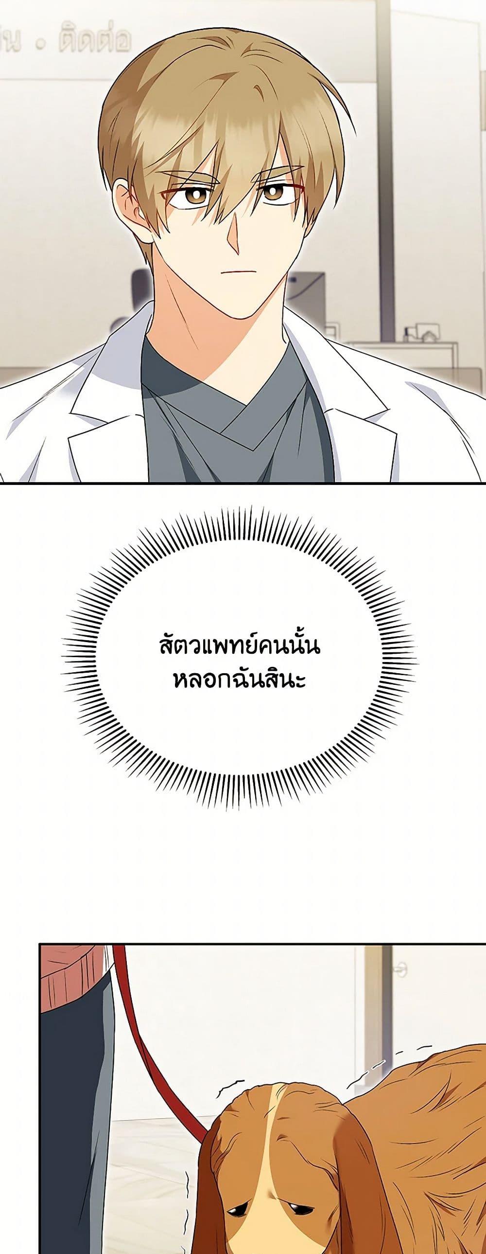 Manga-lc-com อ่านมังงะ อ่านการ์ตูน ออนไลน์ ฟรี Hello! Veterinarian! ตอนที่ 1 2 3 4 5 6 7 8 9 10 11 12 13 14 ฟรี ไม่มีโฆษณา Manga-lc - อ่าน มังงะ อ่าน การ์ตูน ออนไลน์ อ่านมังงะ ฟรี