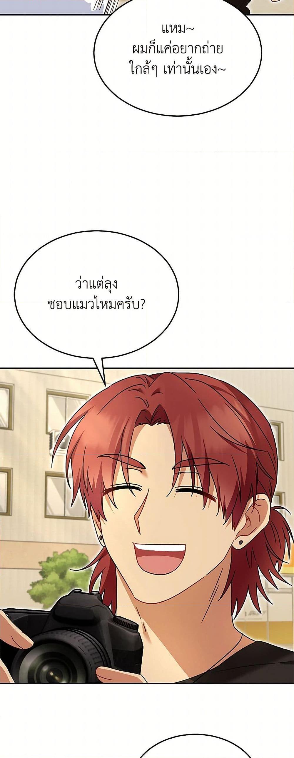 Manga-lc-com อ่านมังงะ อ่านการ์ตูน ออนไลน์ ฟรี Hello! Veterinarian! ตอนที่ 1 2 3 4 5 6 7 8 9 10 11 12 13 14 ฟรี ไม่มีโฆษณา Manga-lc - อ่าน มังงะ อ่าน การ์ตูน ออนไลน์ อ่านมังงะ ฟรี