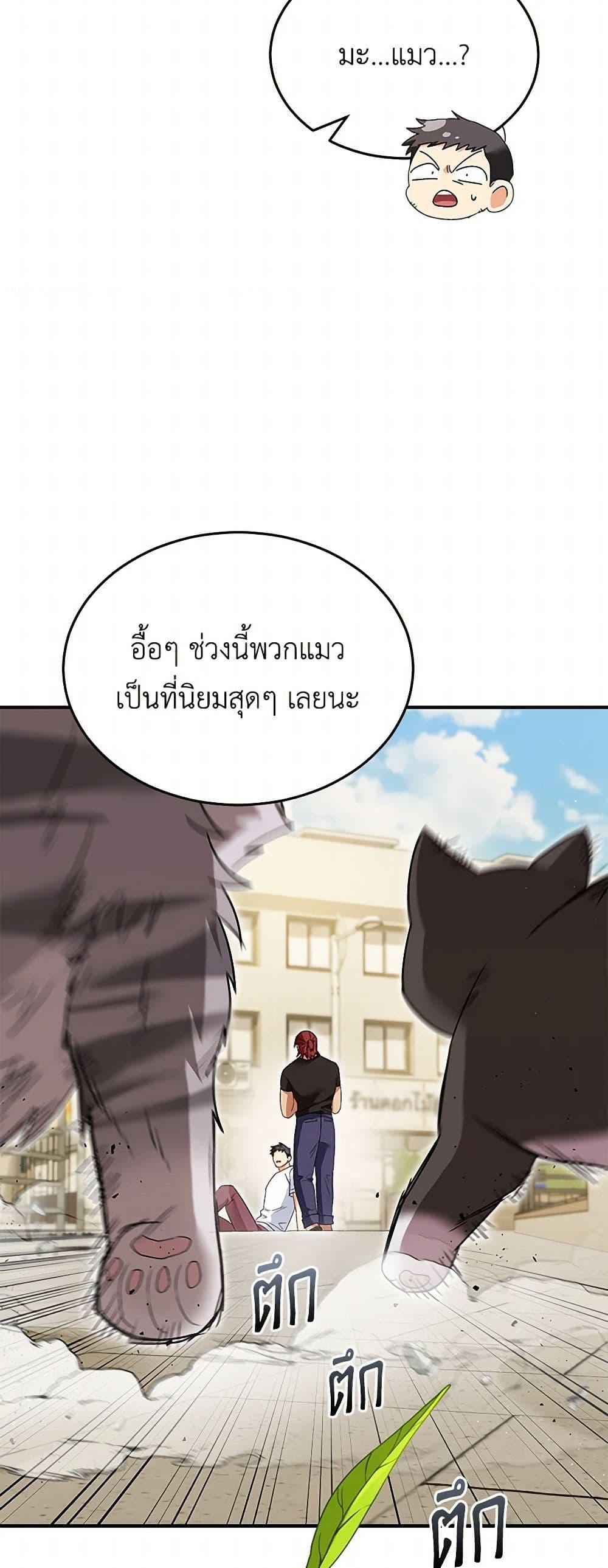 Manga-lc-com อ่านมังงะ อ่านการ์ตูน ออนไลน์ ฟรี Hello! Veterinarian! ตอนที่ 1 2 3 4 5 6 7 8 9 10 11 12 13 14 ฟรี ไม่มีโฆษณา Manga-lc - อ่าน มังงะ อ่าน การ์ตูน ออนไลน์ อ่านมังงะ ฟรี