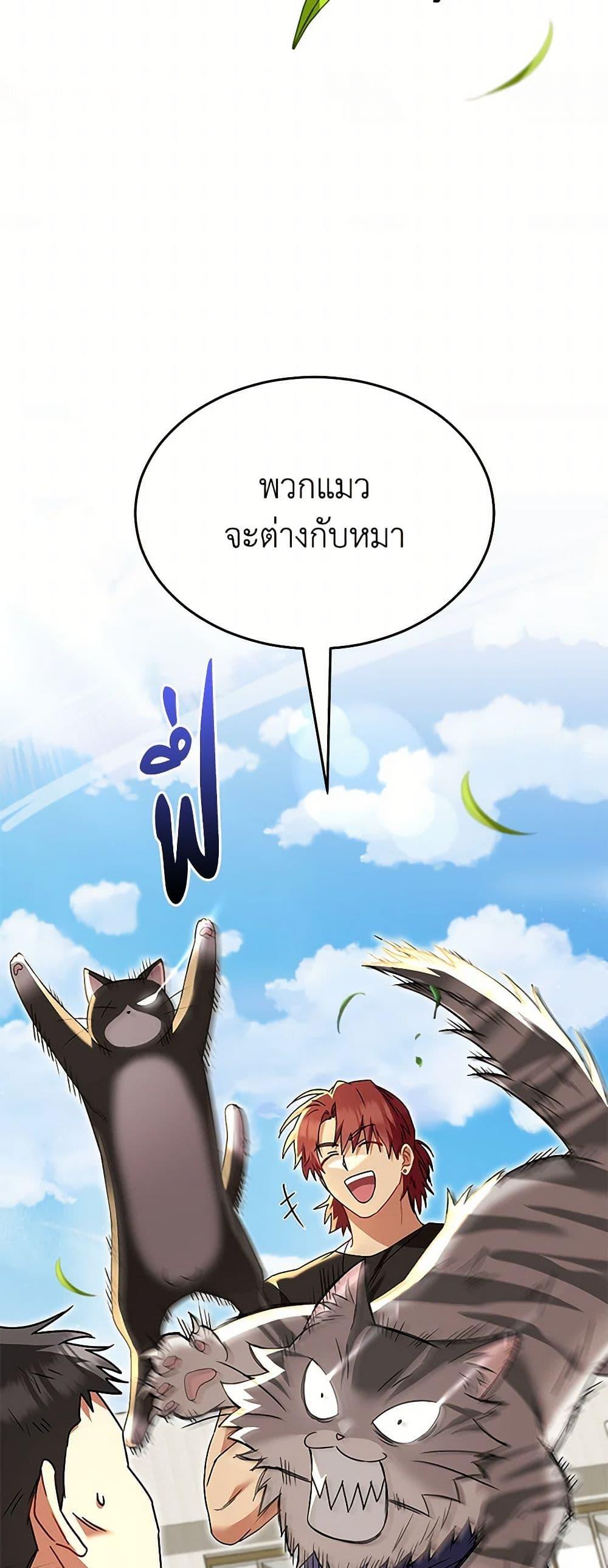 Manga-lc-com อ่านมังงะ อ่านการ์ตูน ออนไลน์ ฟรี Hello! Veterinarian! ตอนที่ 1 2 3 4 5 6 7 8 9 10 11 12 13 14 ฟรี ไม่มีโฆษณา Manga-lc - อ่าน มังงะ อ่าน การ์ตูน ออนไลน์ อ่านมังงะ ฟรี