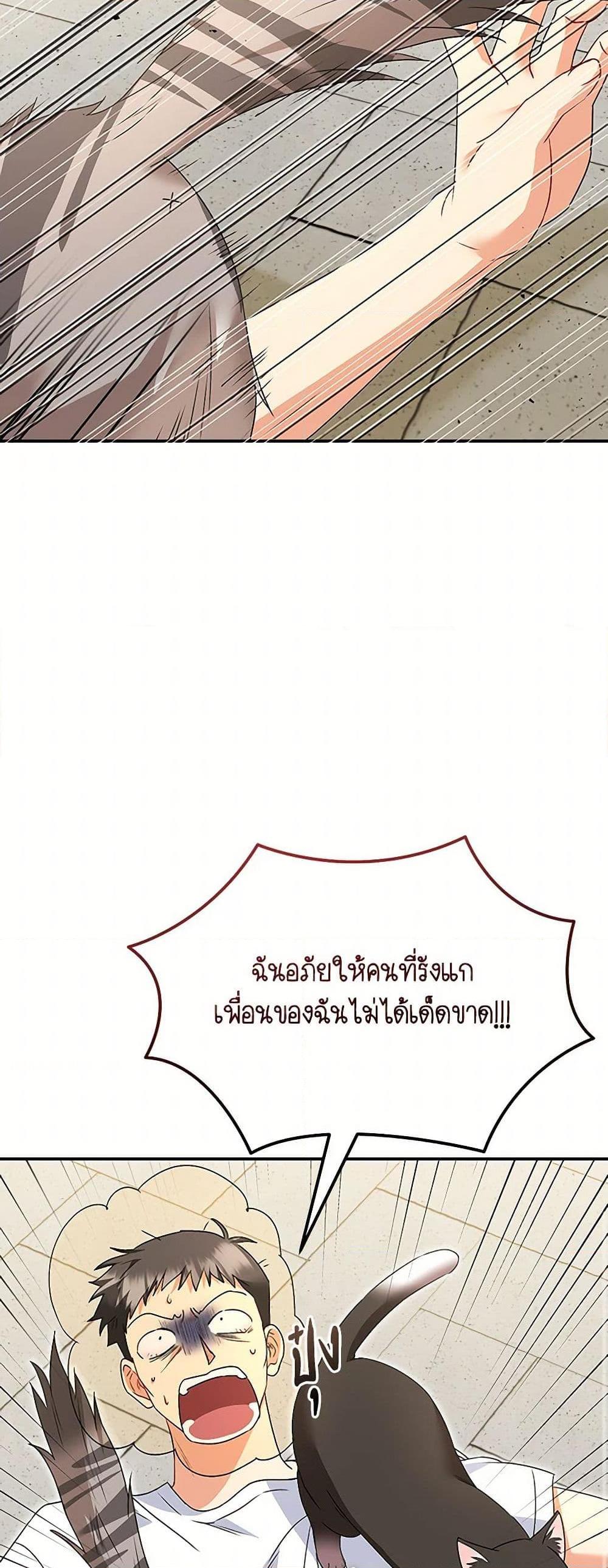 Manga-lc-com อ่านมังงะ อ่านการ์ตูน ออนไลน์ ฟรี Hello! Veterinarian! ตอนที่ 1 2 3 4 5 6 7 8 9 10 11 12 13 14 ฟรี ไม่มีโฆษณา Manga-lc - อ่าน มังงะ อ่าน การ์ตูน ออนไลน์ อ่านมังงะ ฟรี