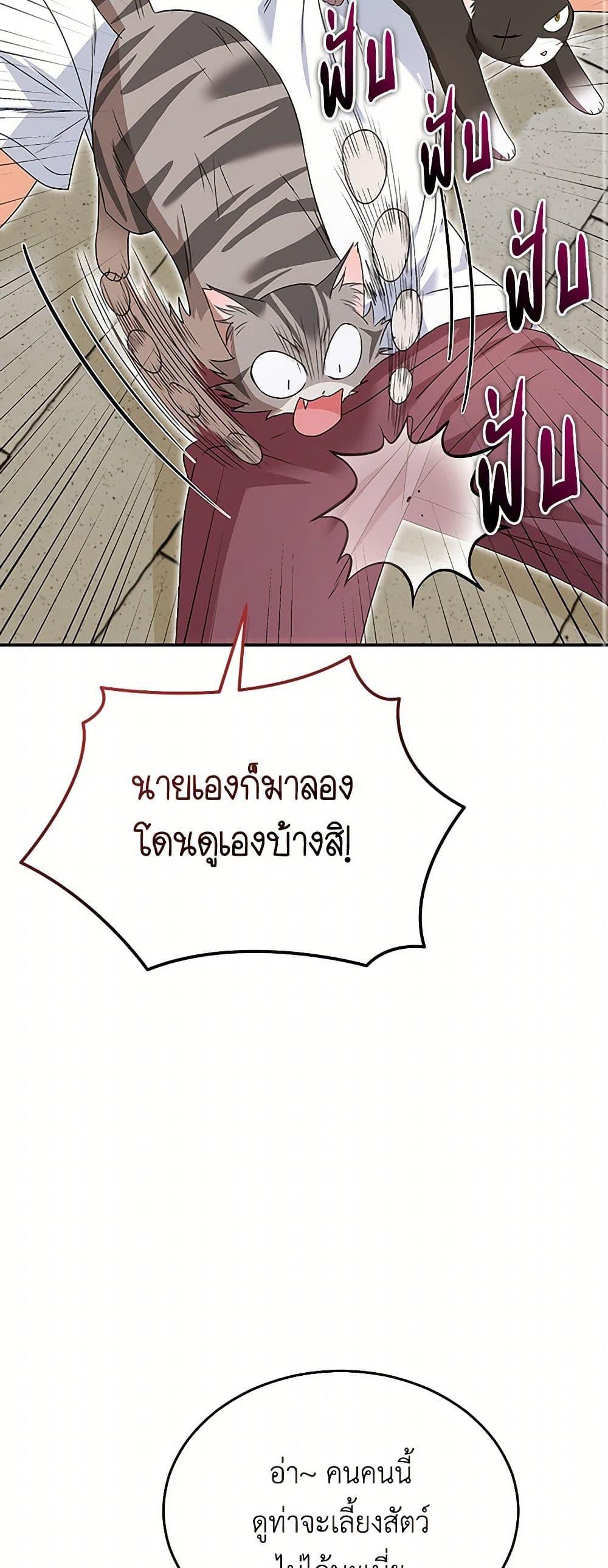Manga-lc-com อ่านมังงะ อ่านการ์ตูน ออนไลน์ ฟรี Hello! Veterinarian! ตอนที่ 1 2 3 4 5 6 7 8 9 10 11 12 13 14 ฟรี ไม่มีโฆษณา Manga-lc - อ่าน มังงะ อ่าน การ์ตูน ออนไลน์ อ่านมังงะ ฟรี